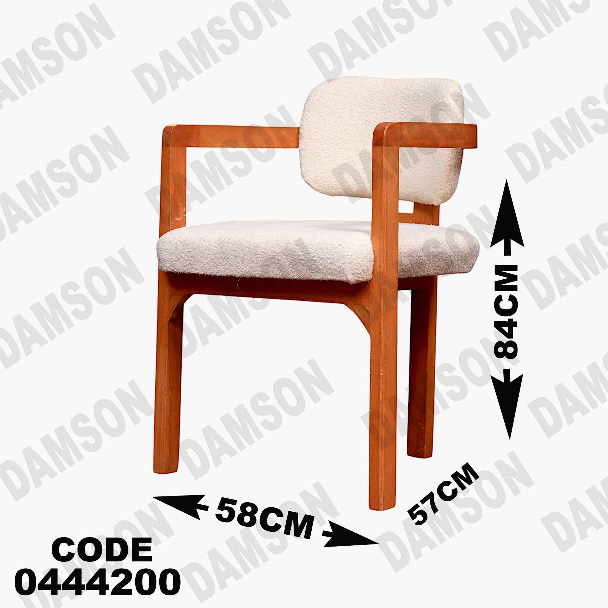 ترابيزة سفرة 442