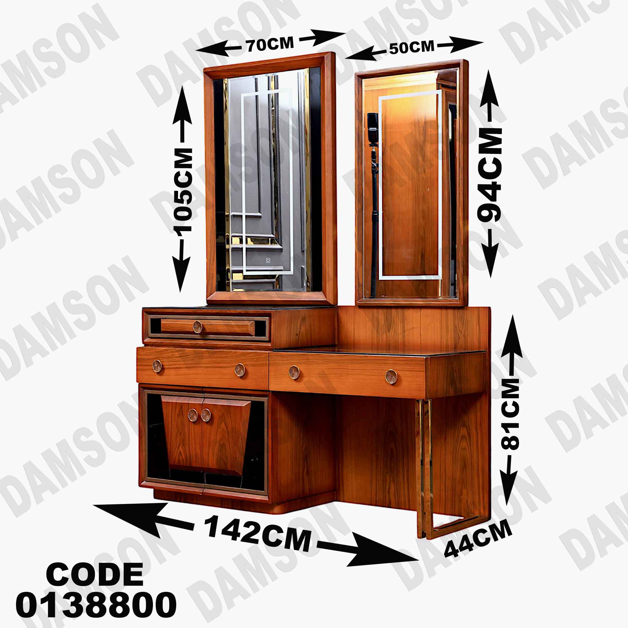 غرفة نوم ماستر 388