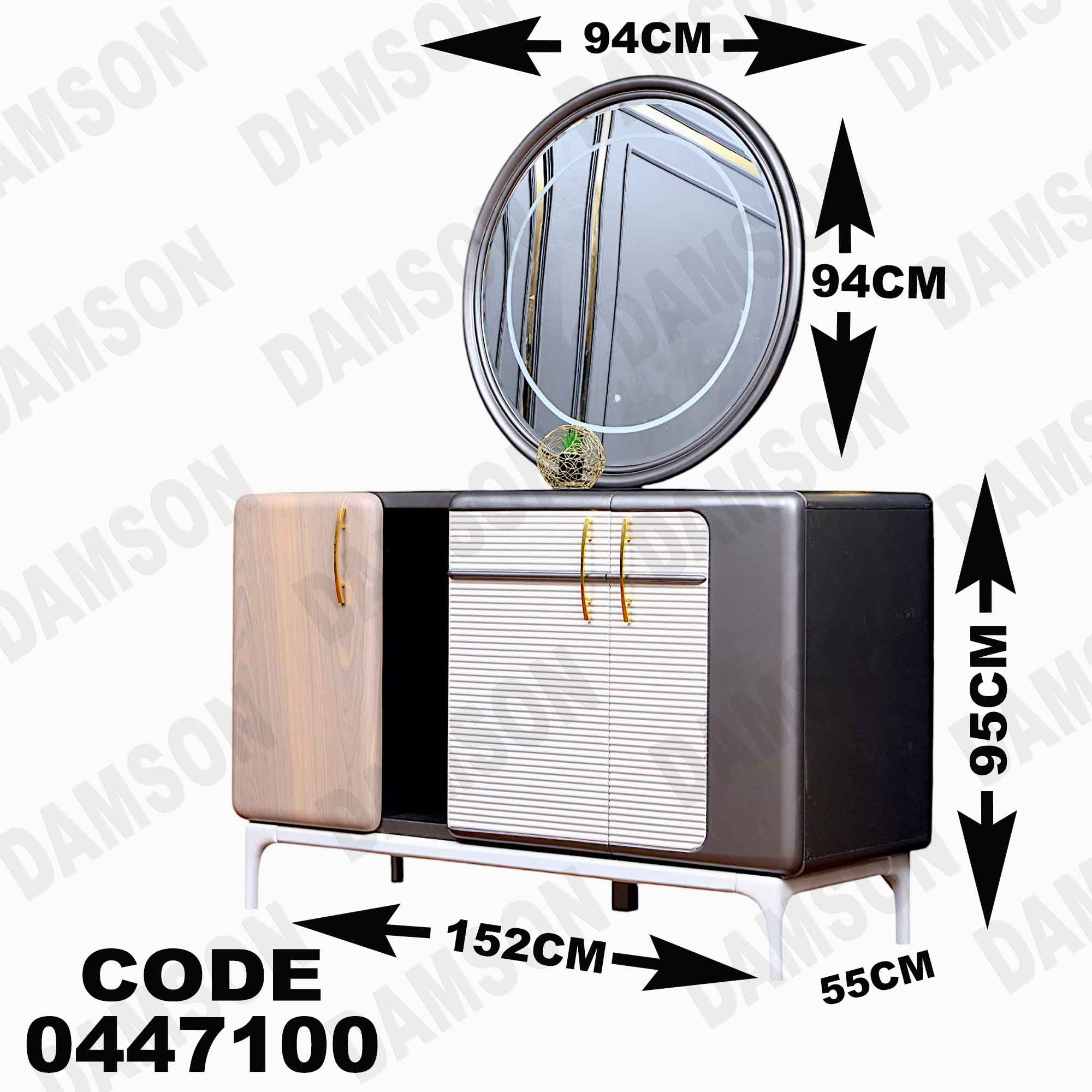 غرفة سفرة 471