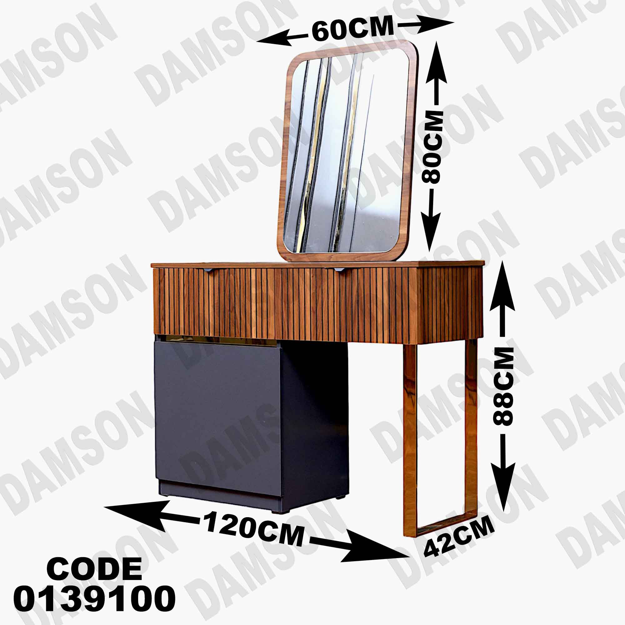 غرفة نوم ماستر 391
