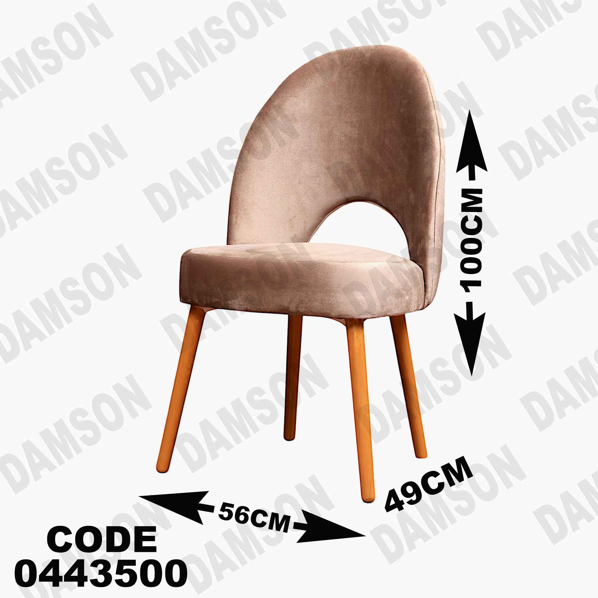 ترابيزة سفرة 435