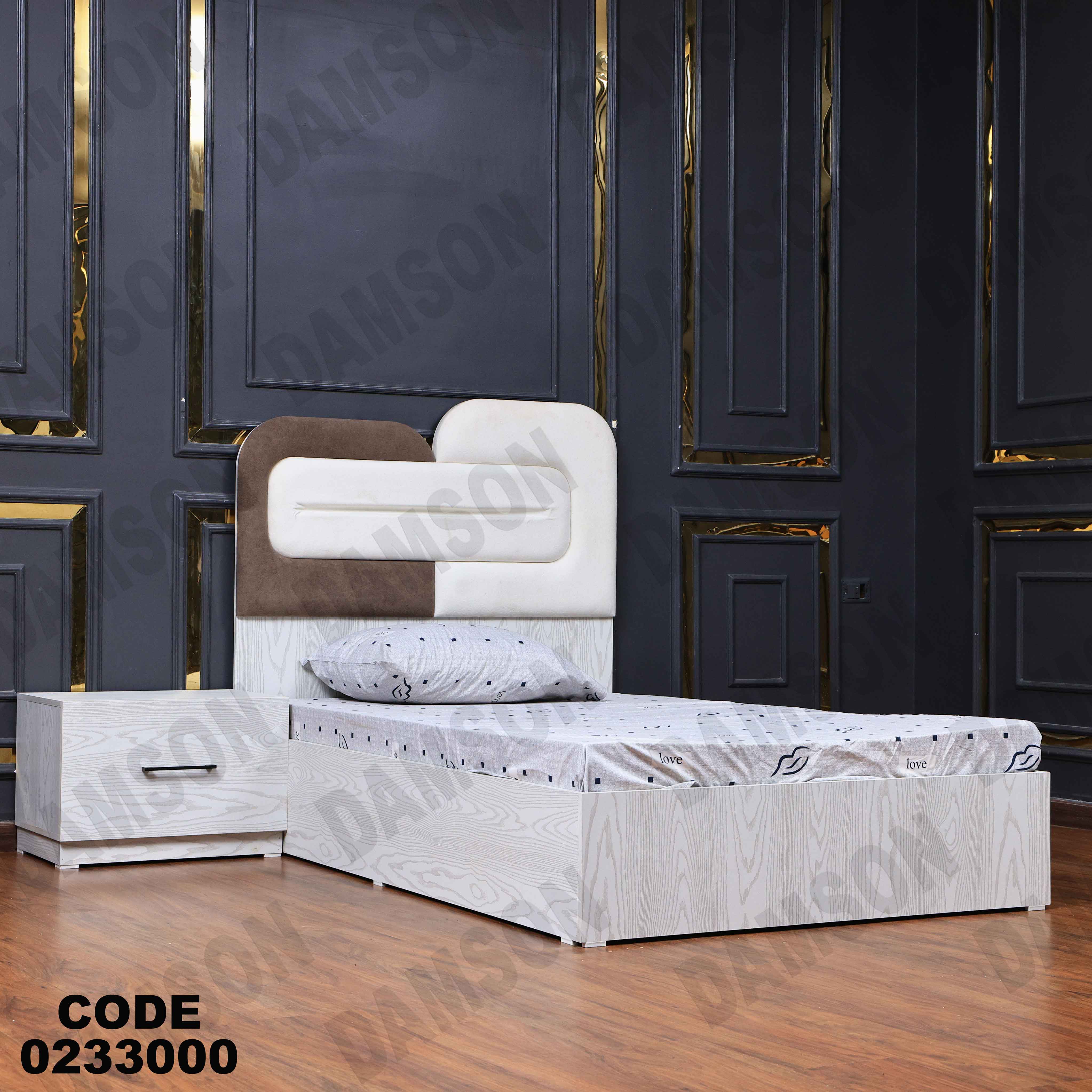 سرير اطفال 330