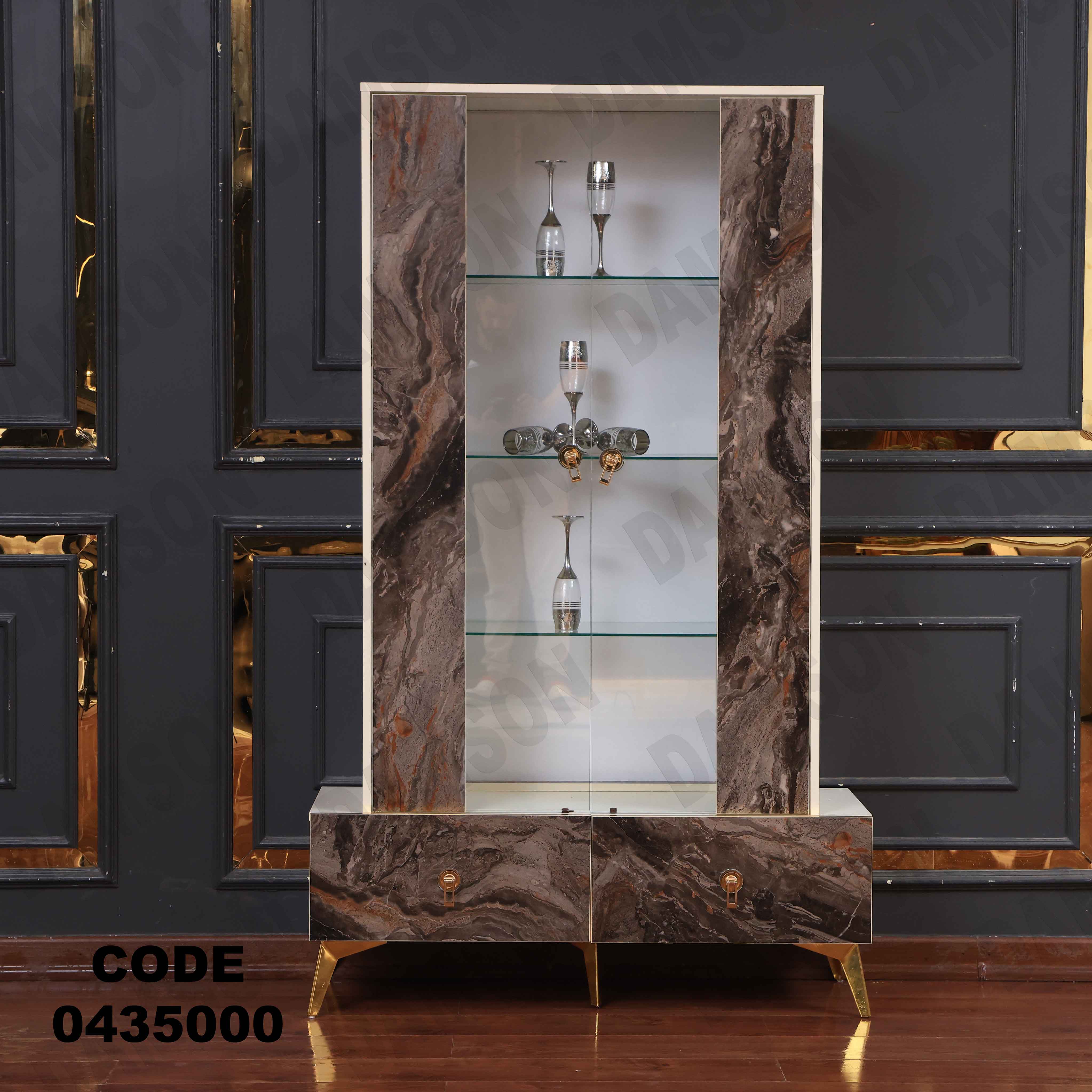 غرفة سفرة 350