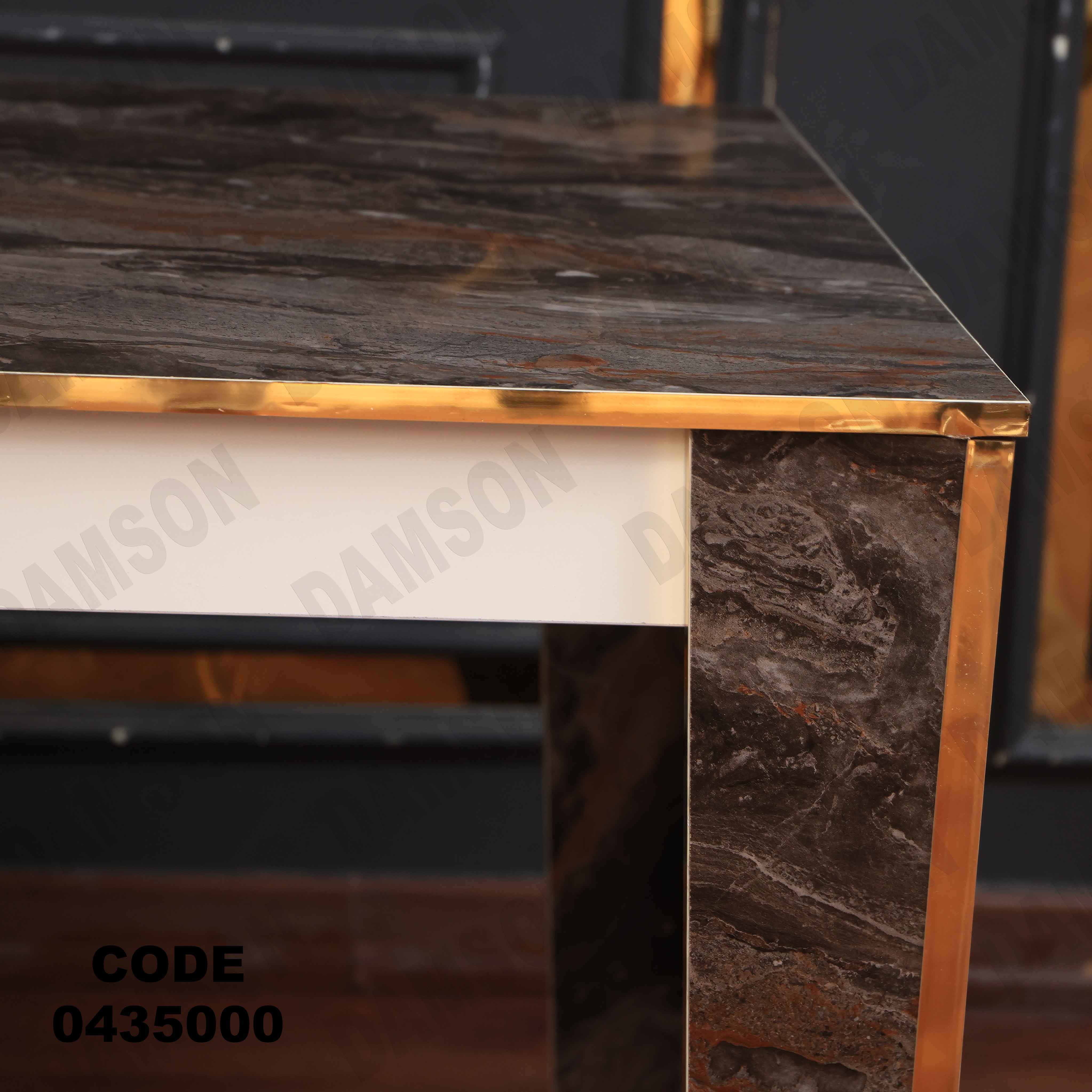 غرفة سفرة 350