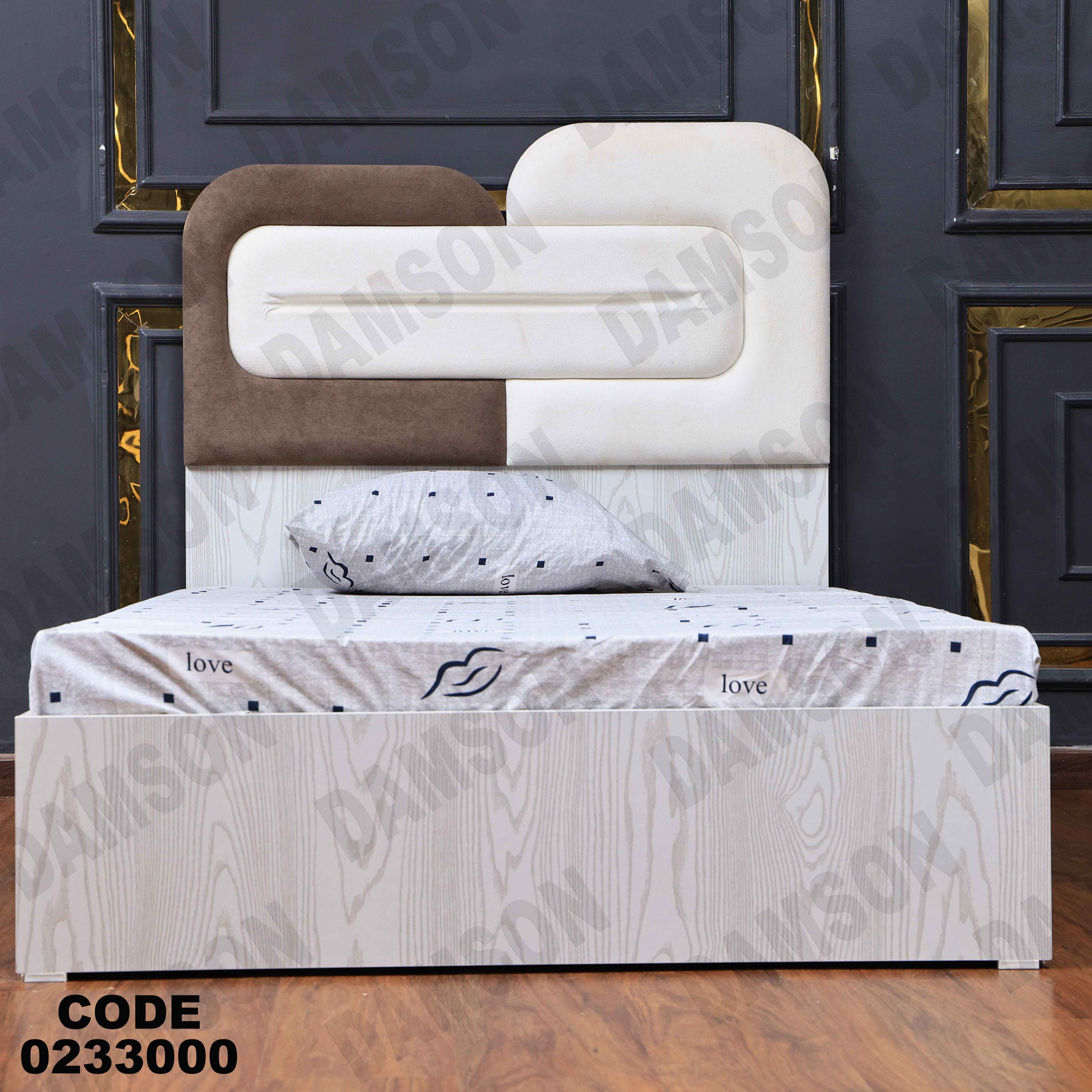 سرير اطفال 330