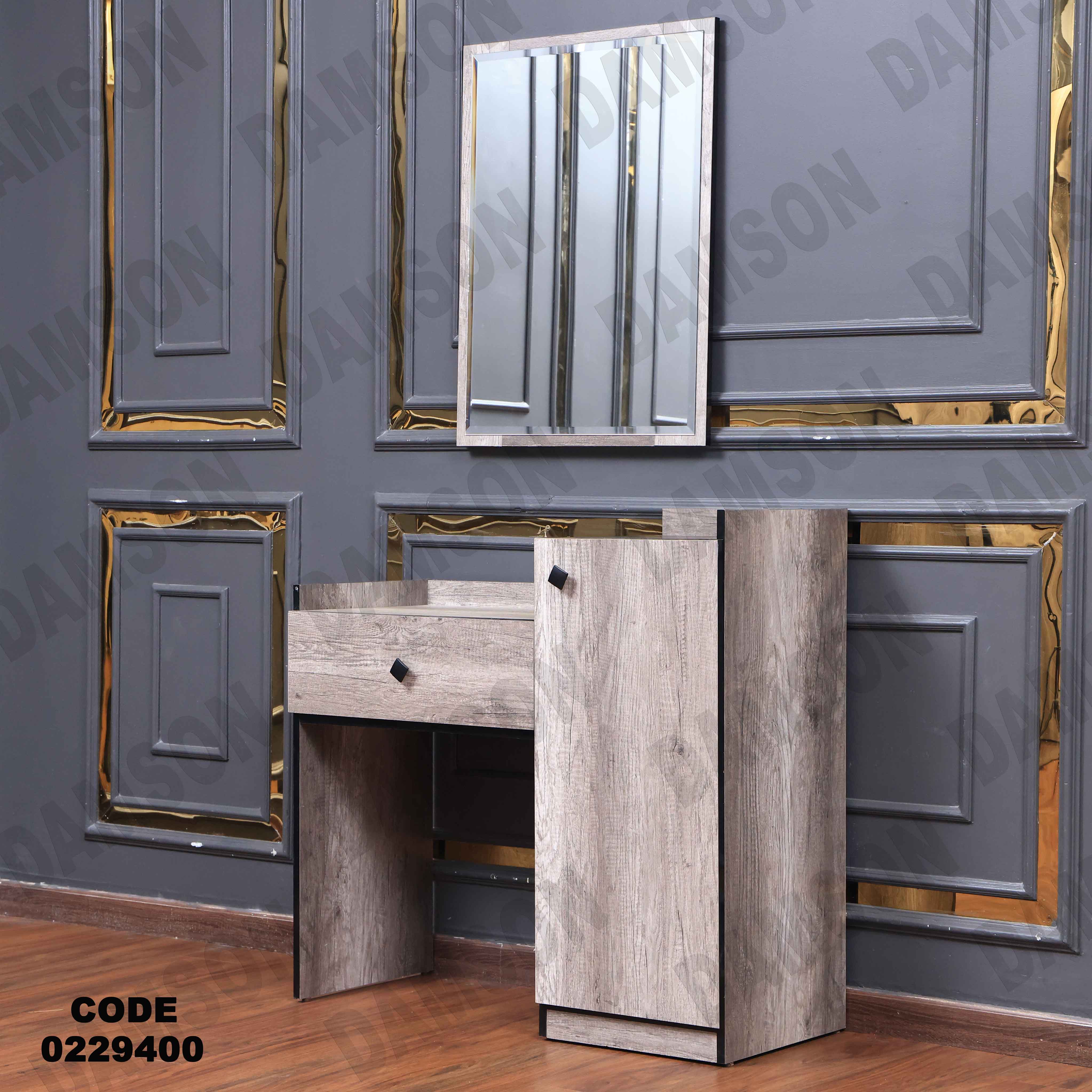 غرفة نوم أطفال 294