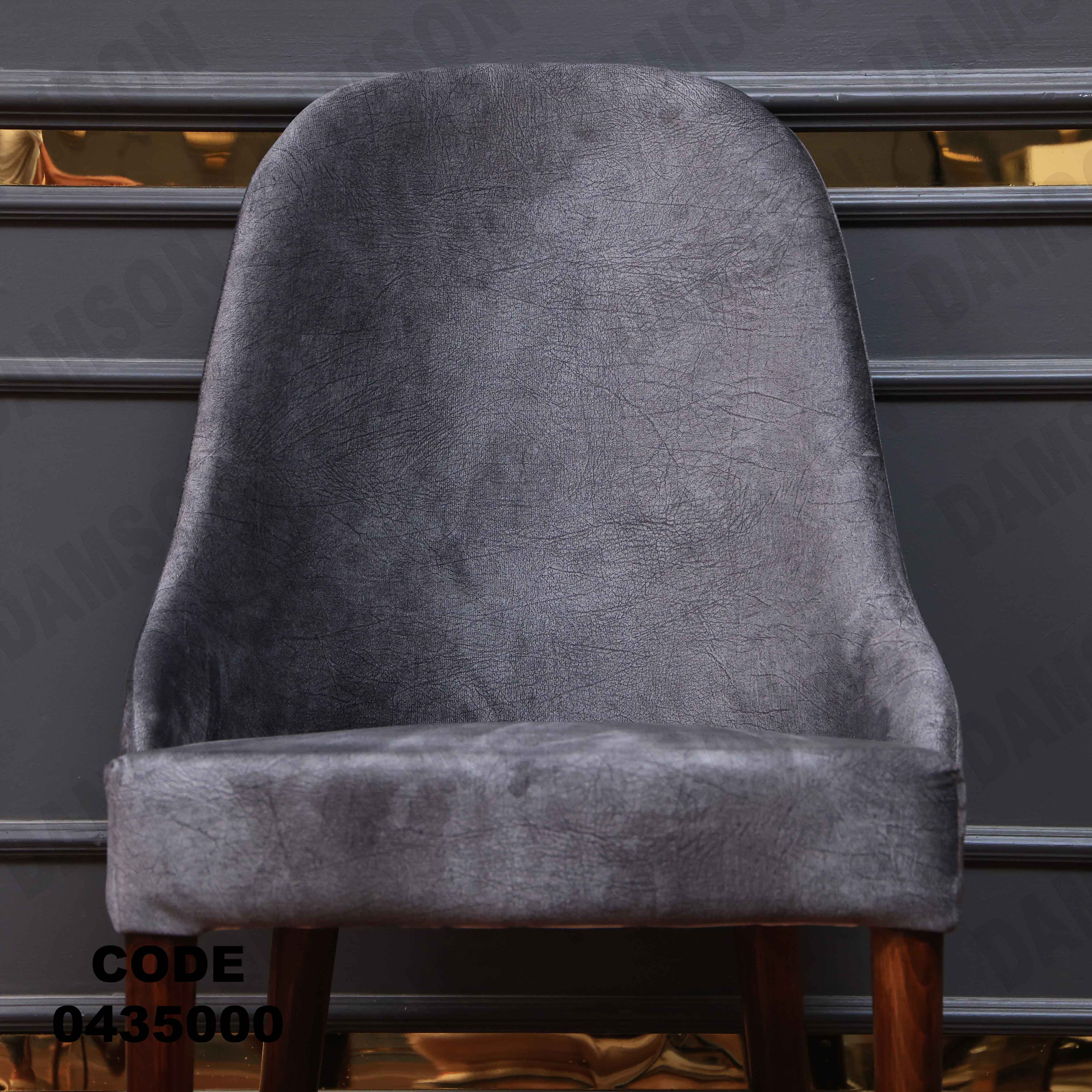 غرفة سفرة 350