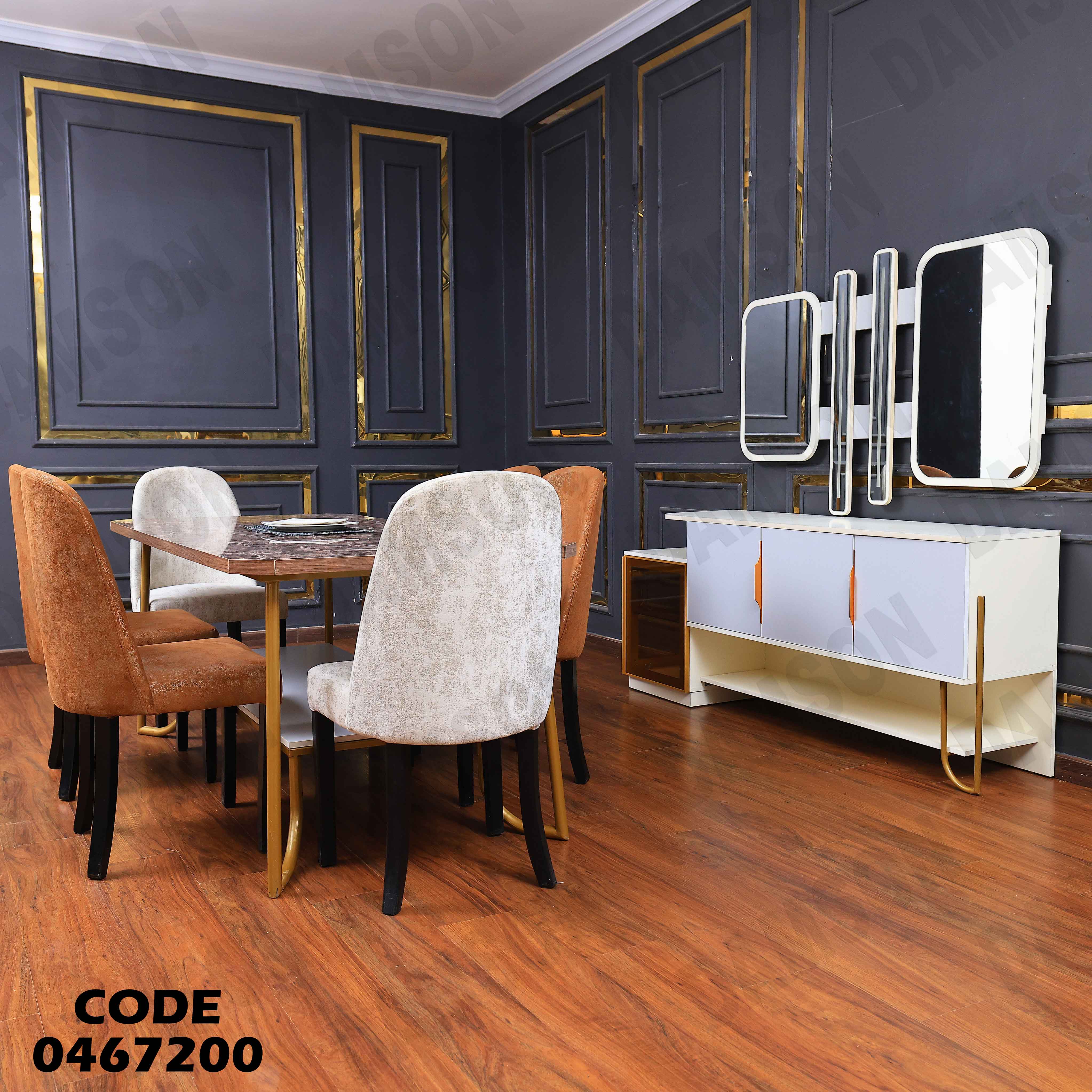 غرفة سفرة 672