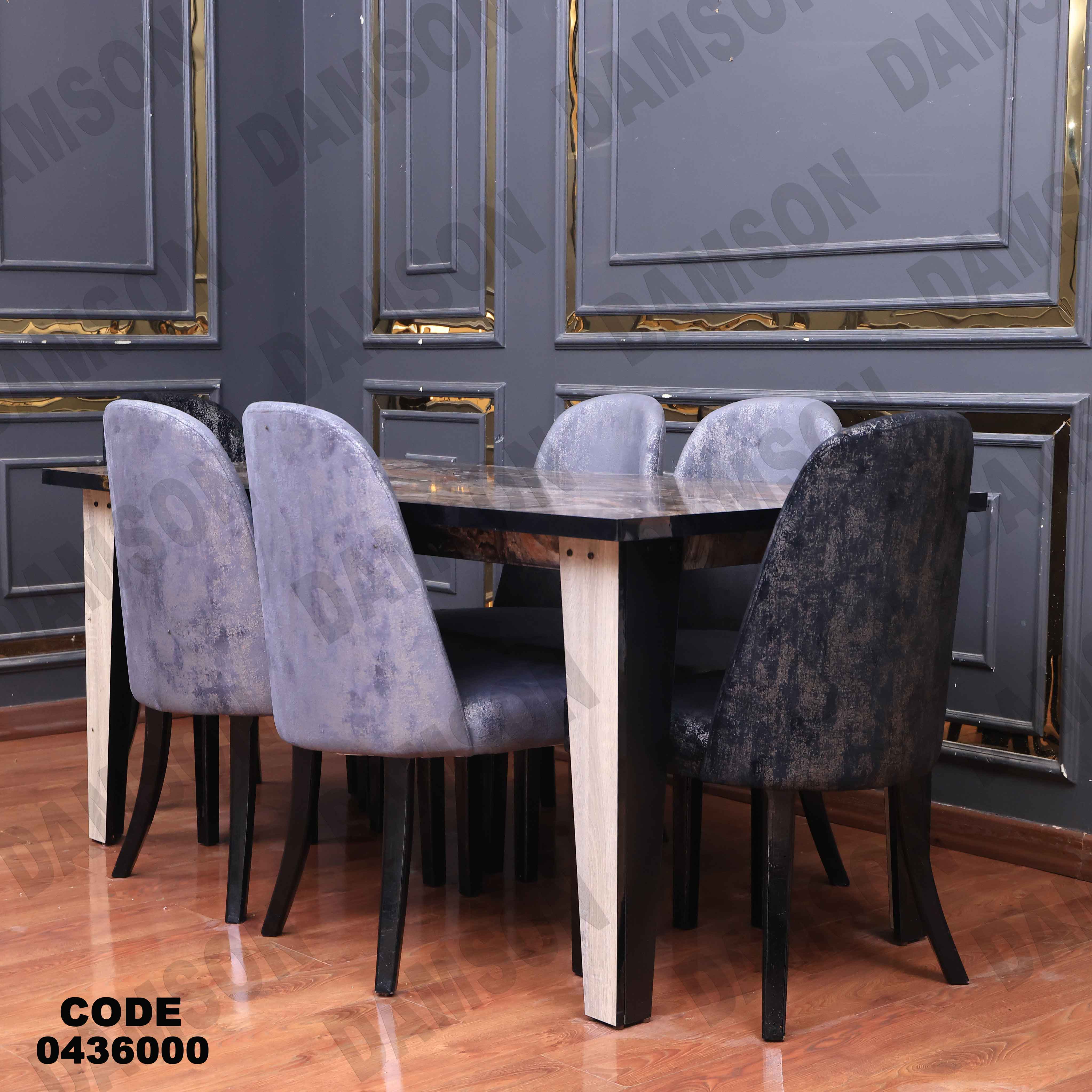 غرفة سفرة 360