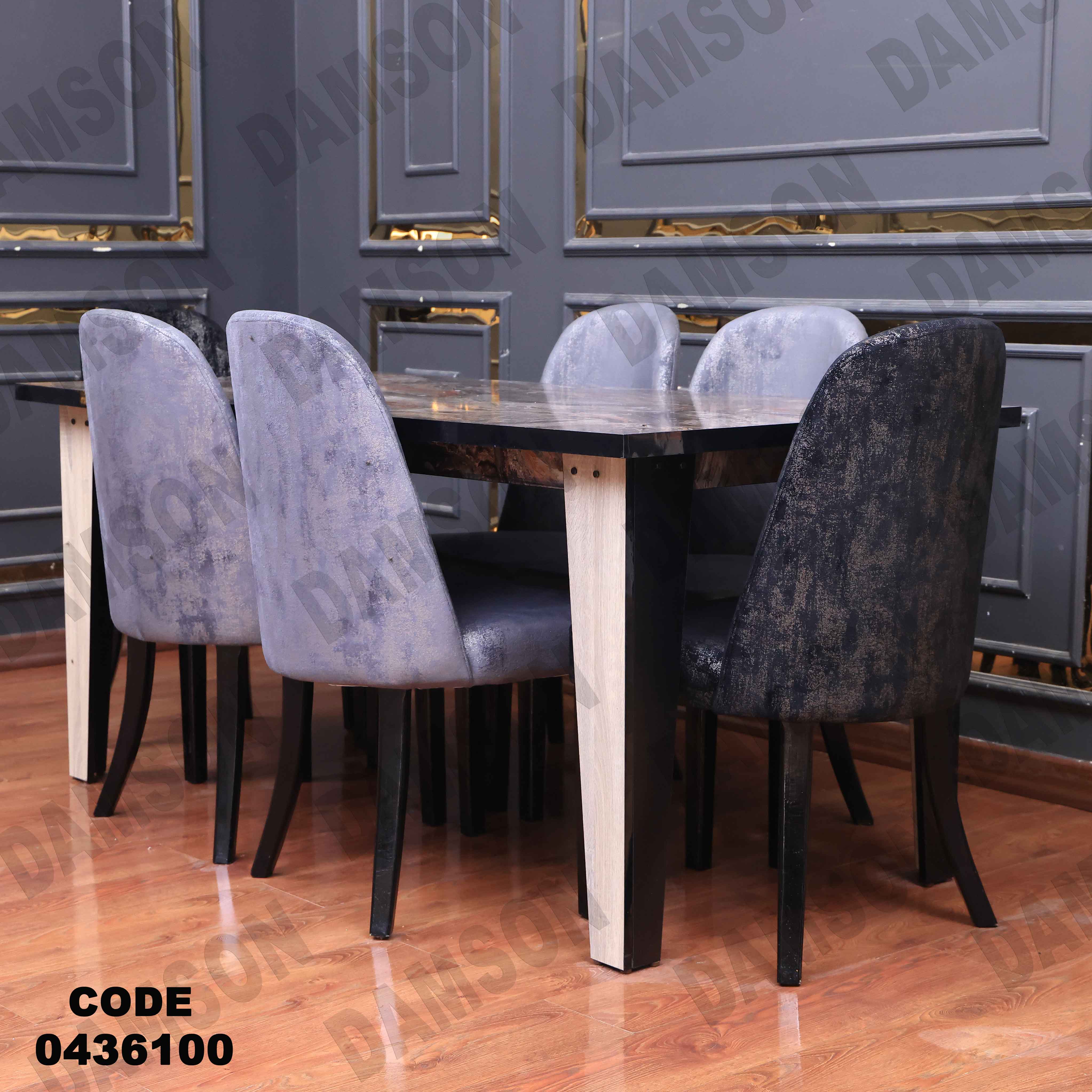 ترابيزة سفرة 361