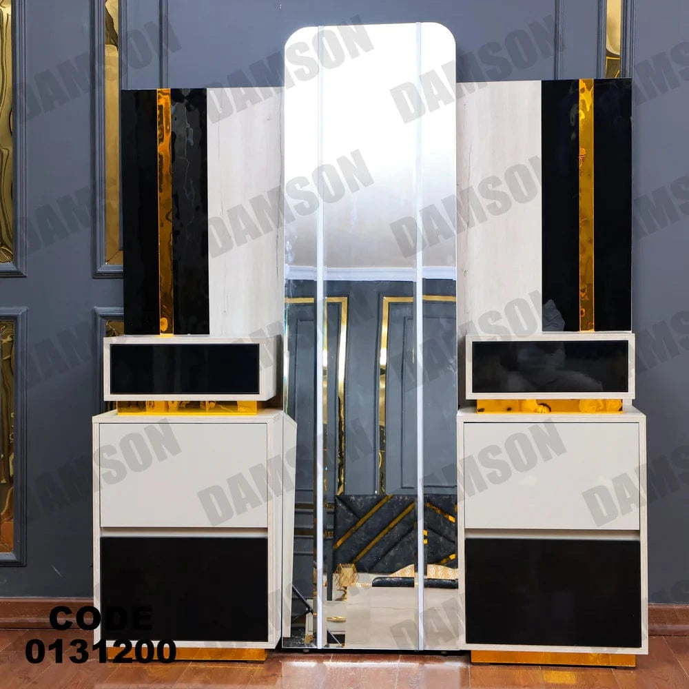 تسريحة ماستر 312