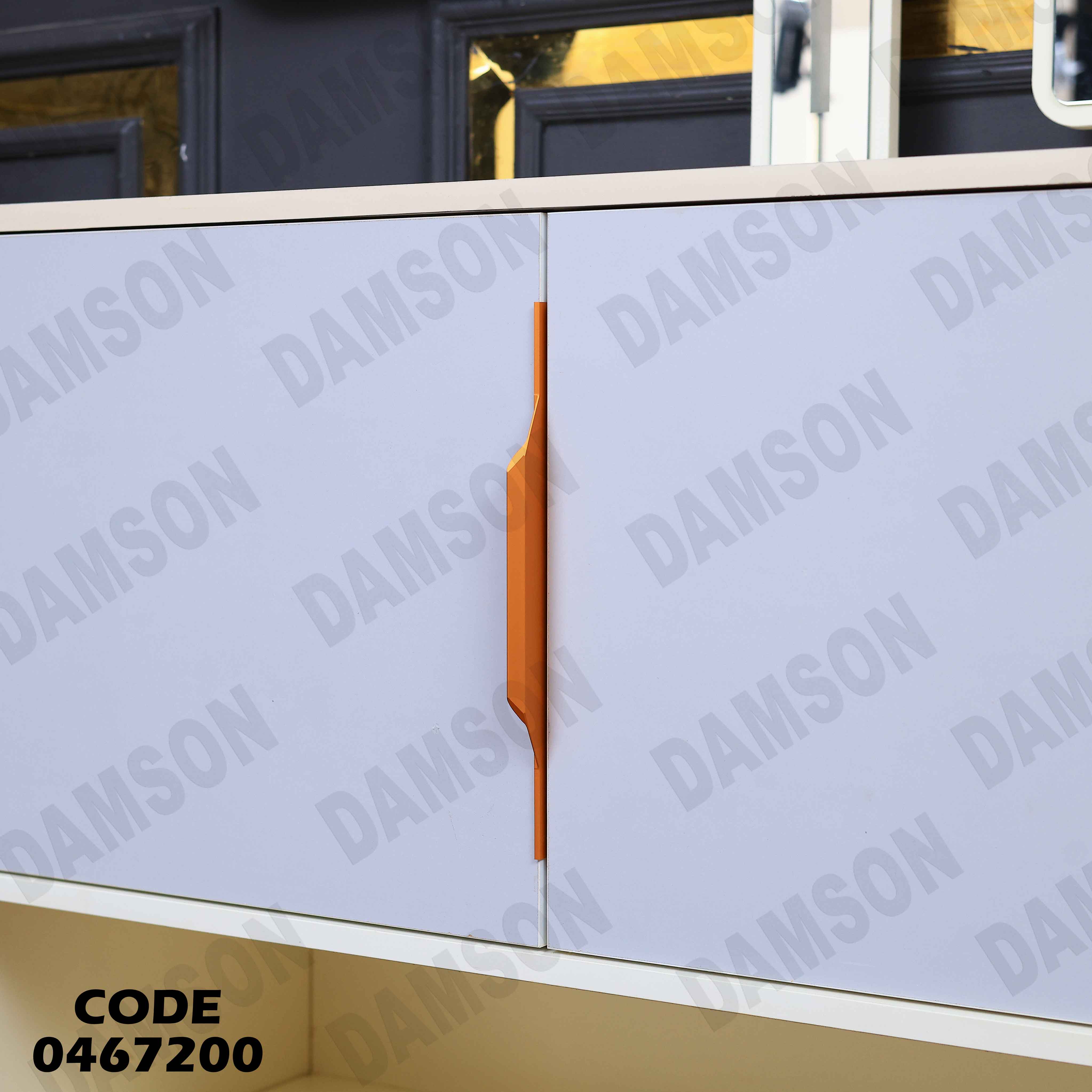 غرفة سفرة 672