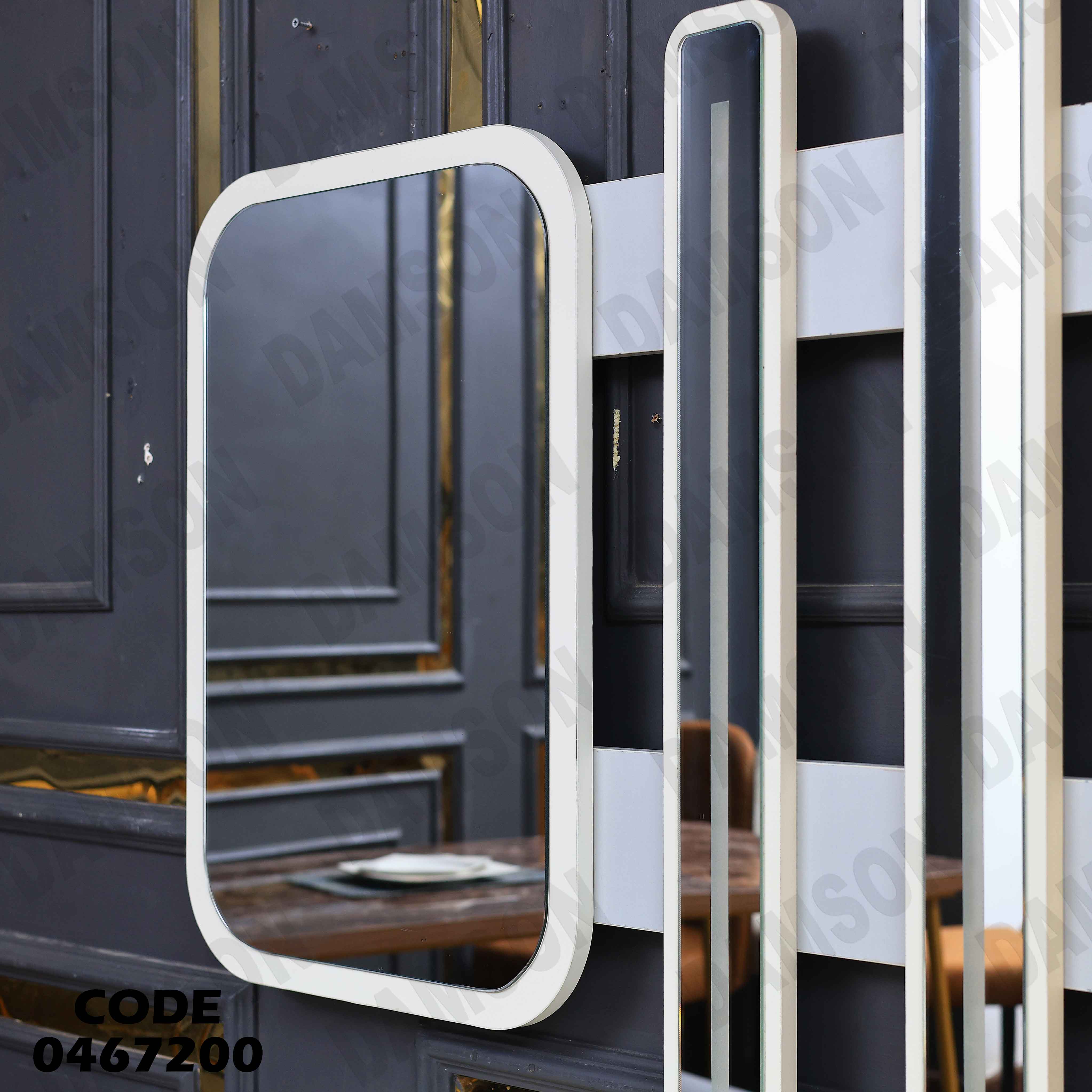 غرفة سفرة 672