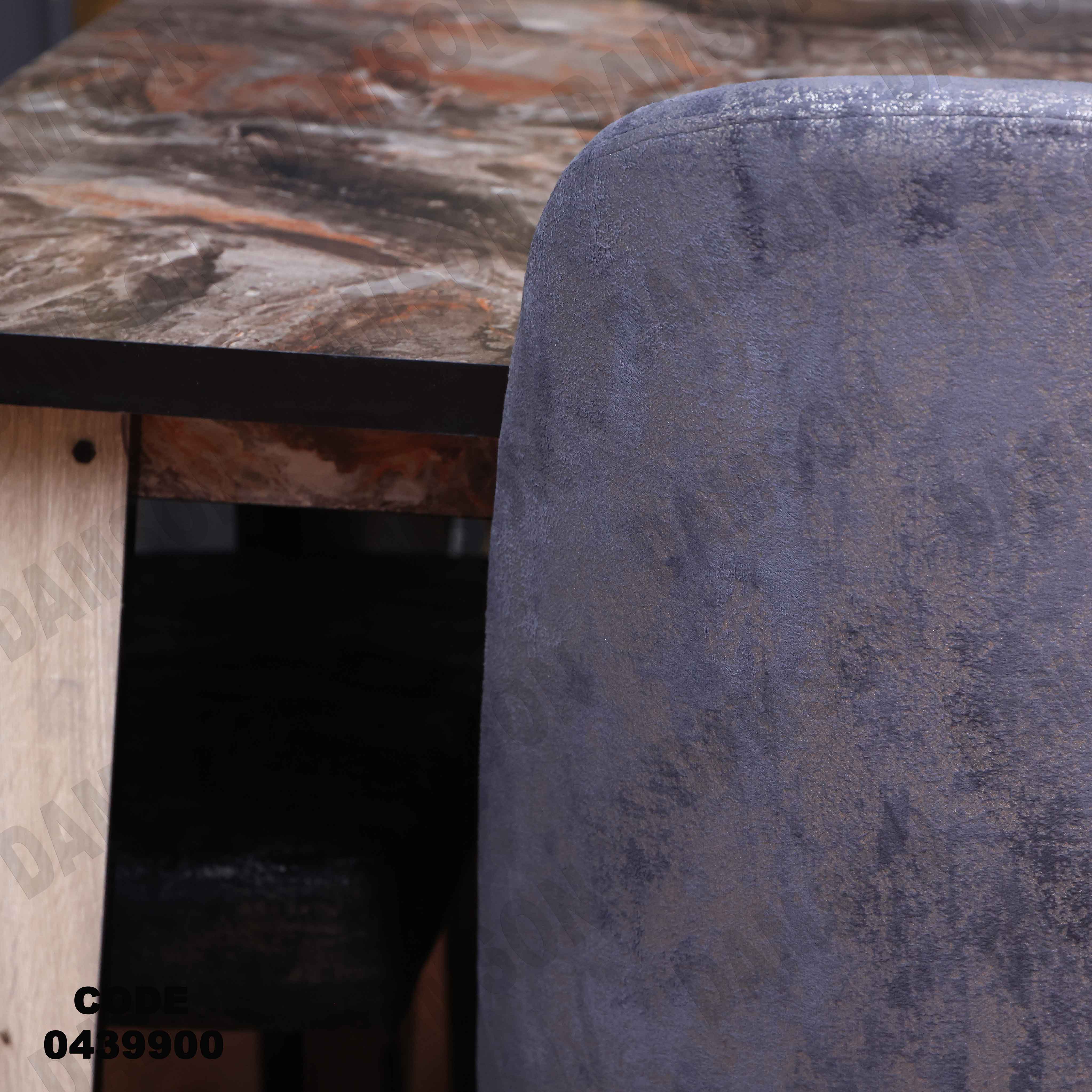 غرفة سفرة 399