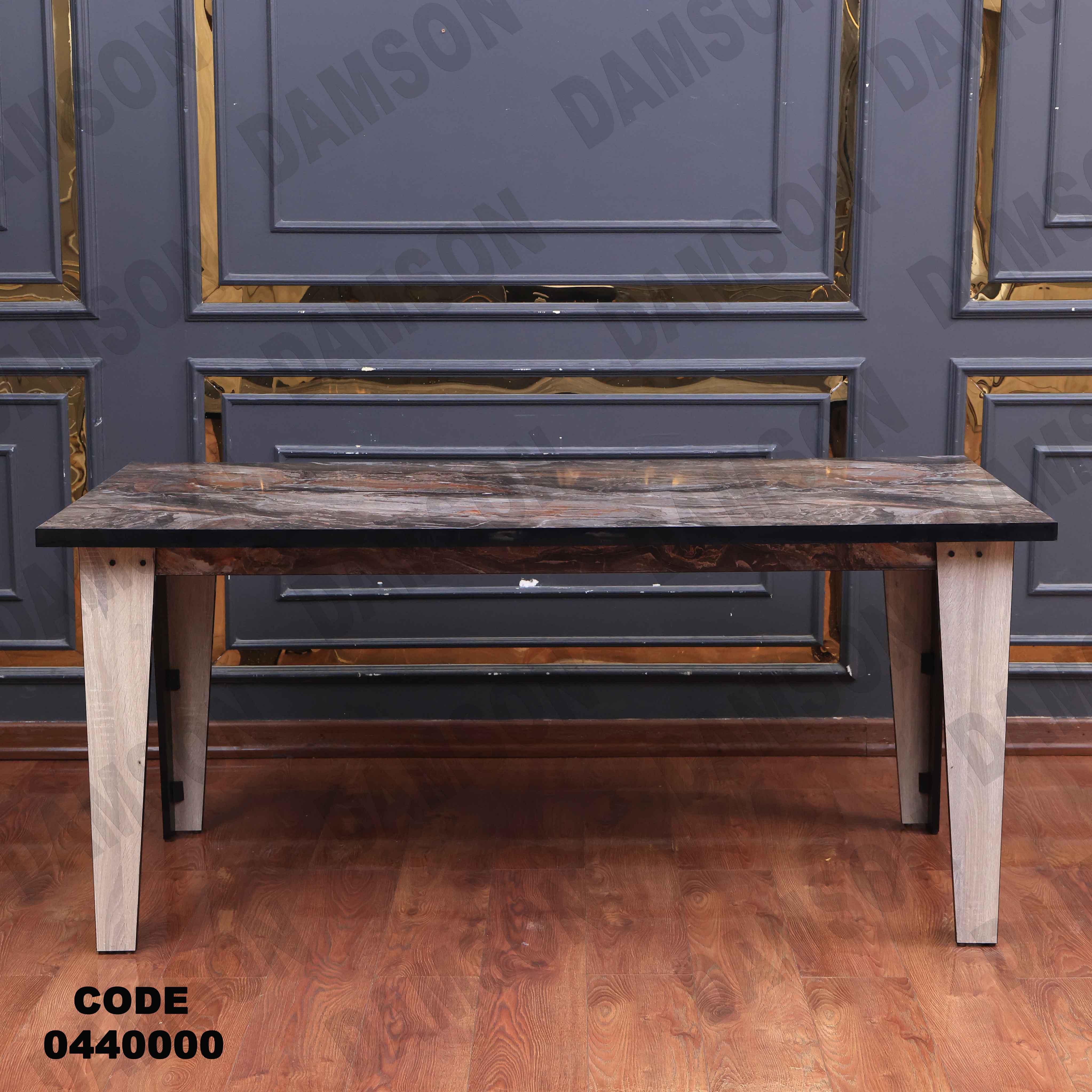 غرفة سفرة 400