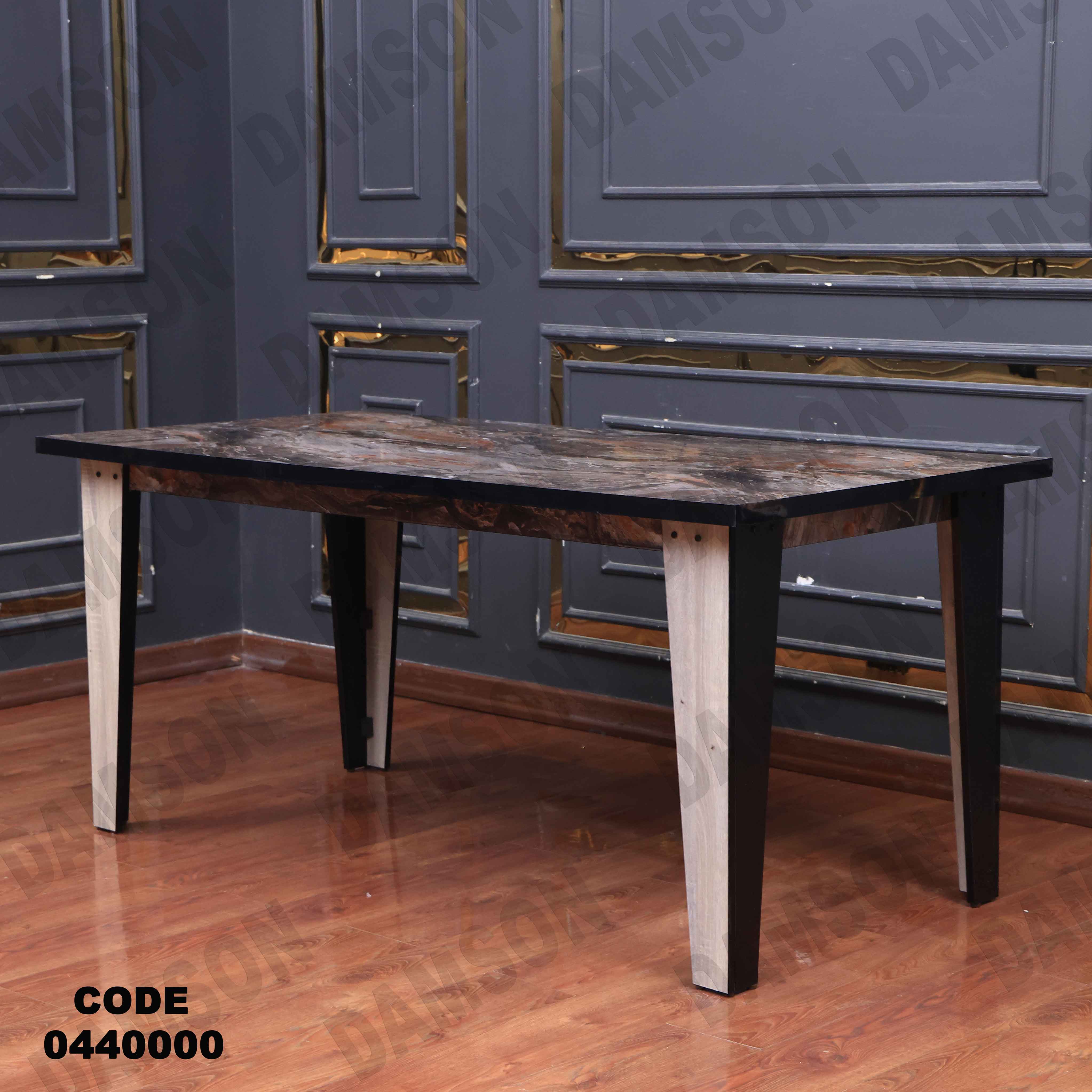 غرفة سفرة 400