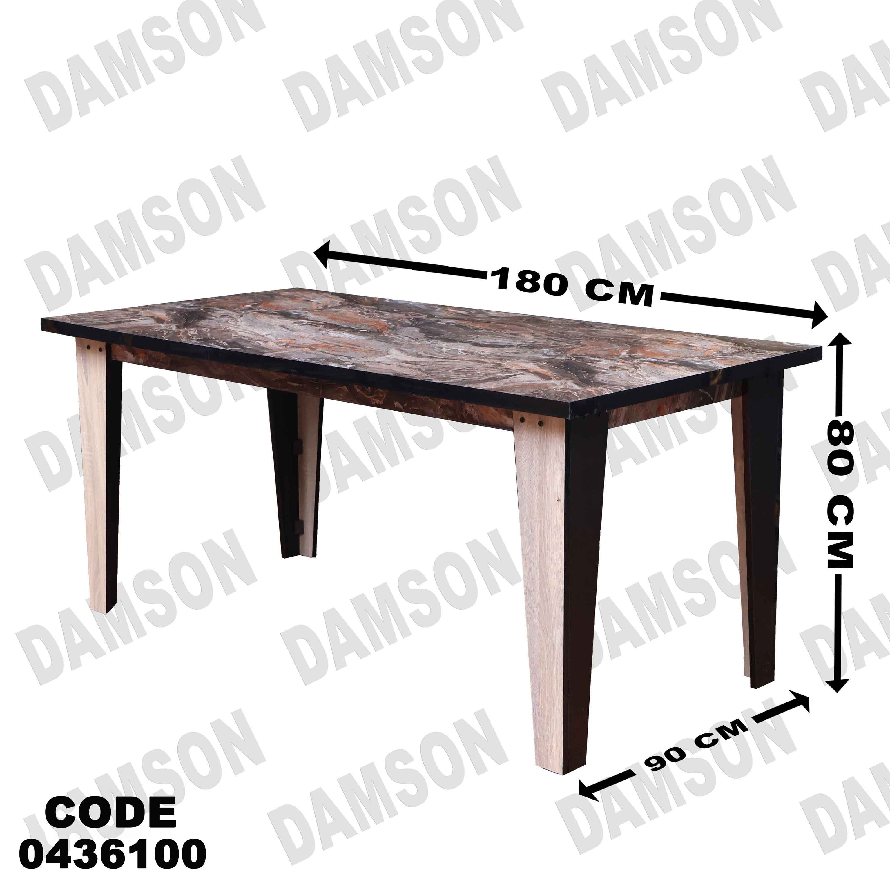 ترابيزة سفرة 361