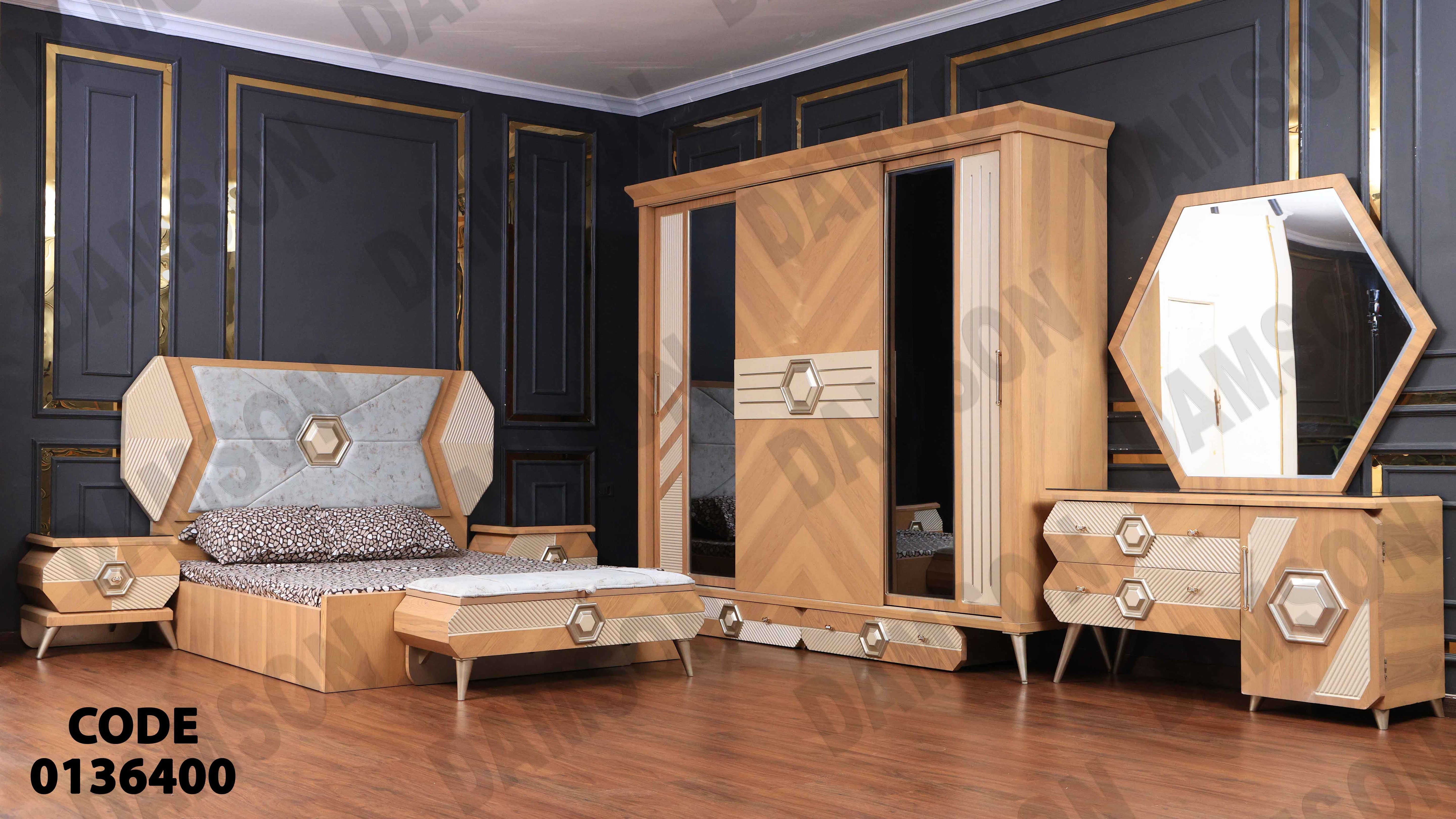 غرفة نوم ماستر 364