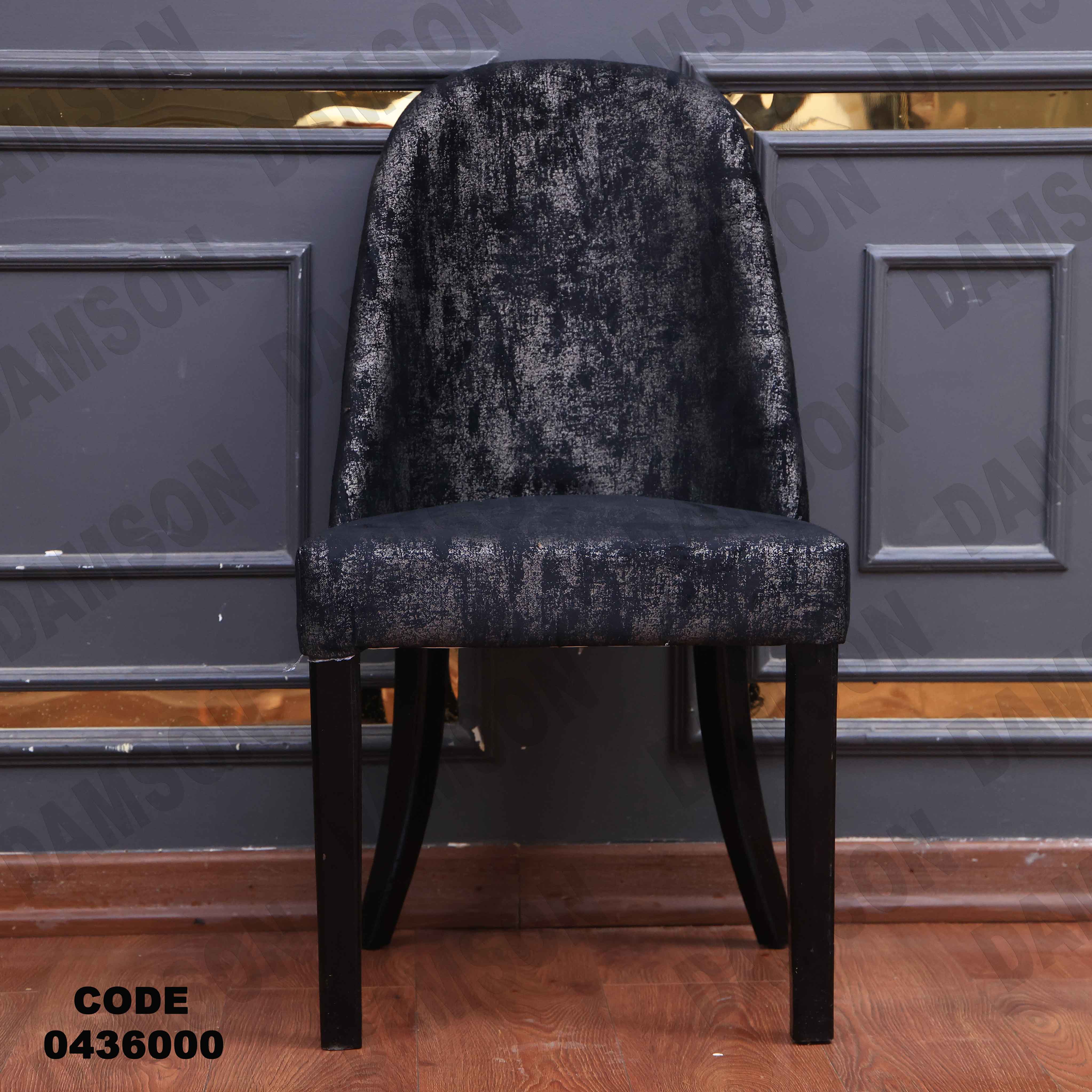 غرفة سفرة 360