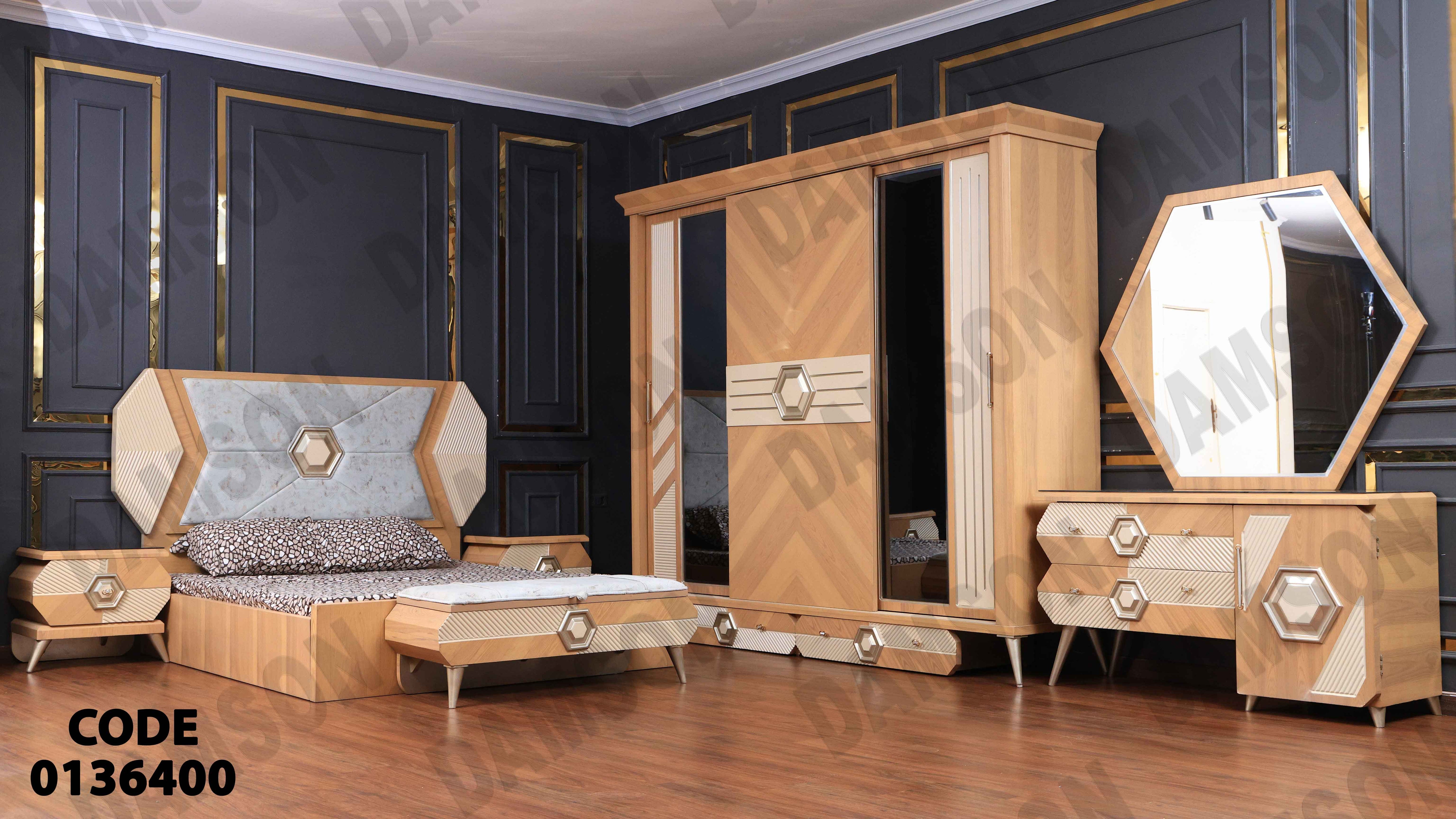 غرفة نوم ماستر 364