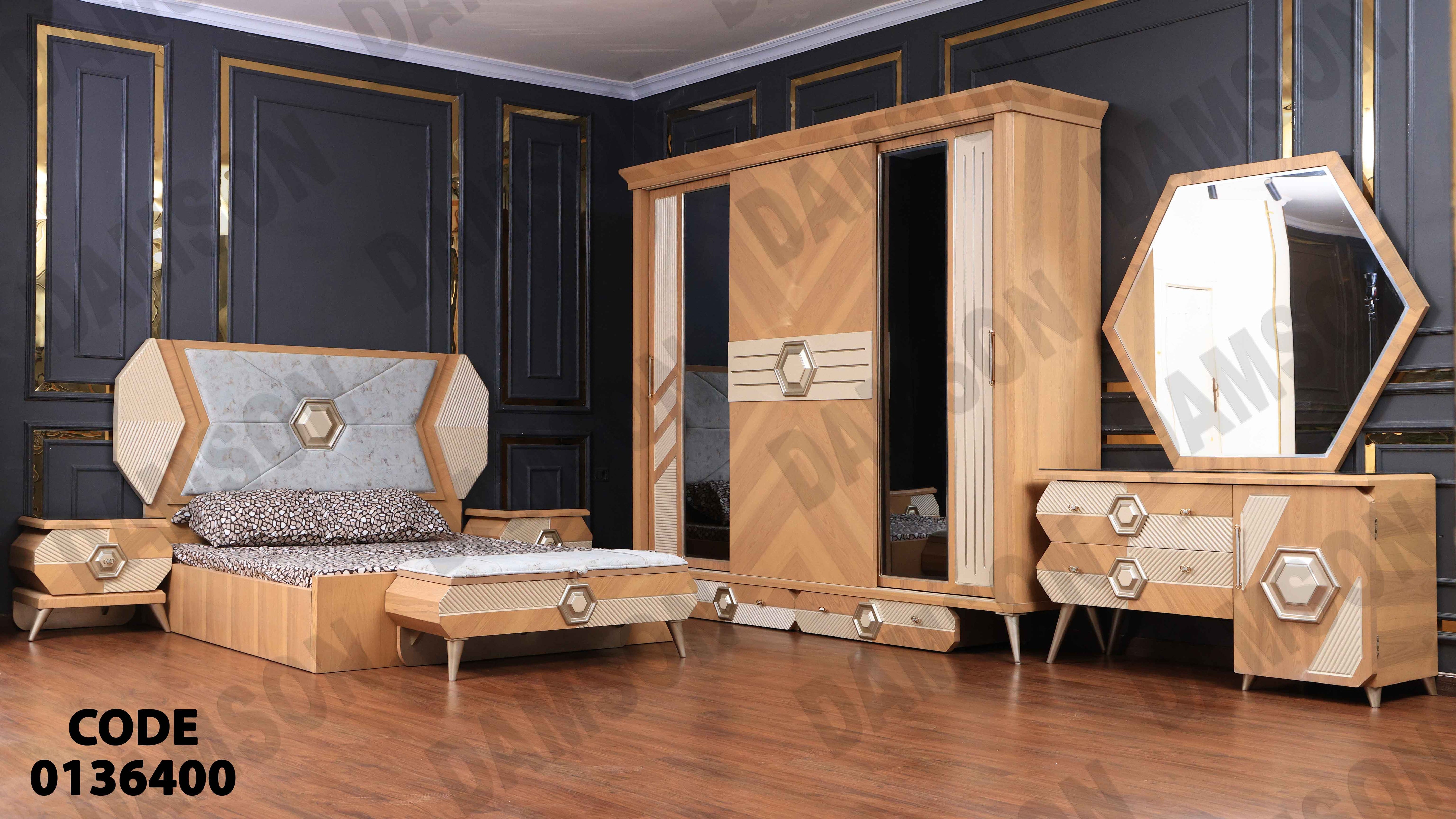 غرفة نوم ماستر 364