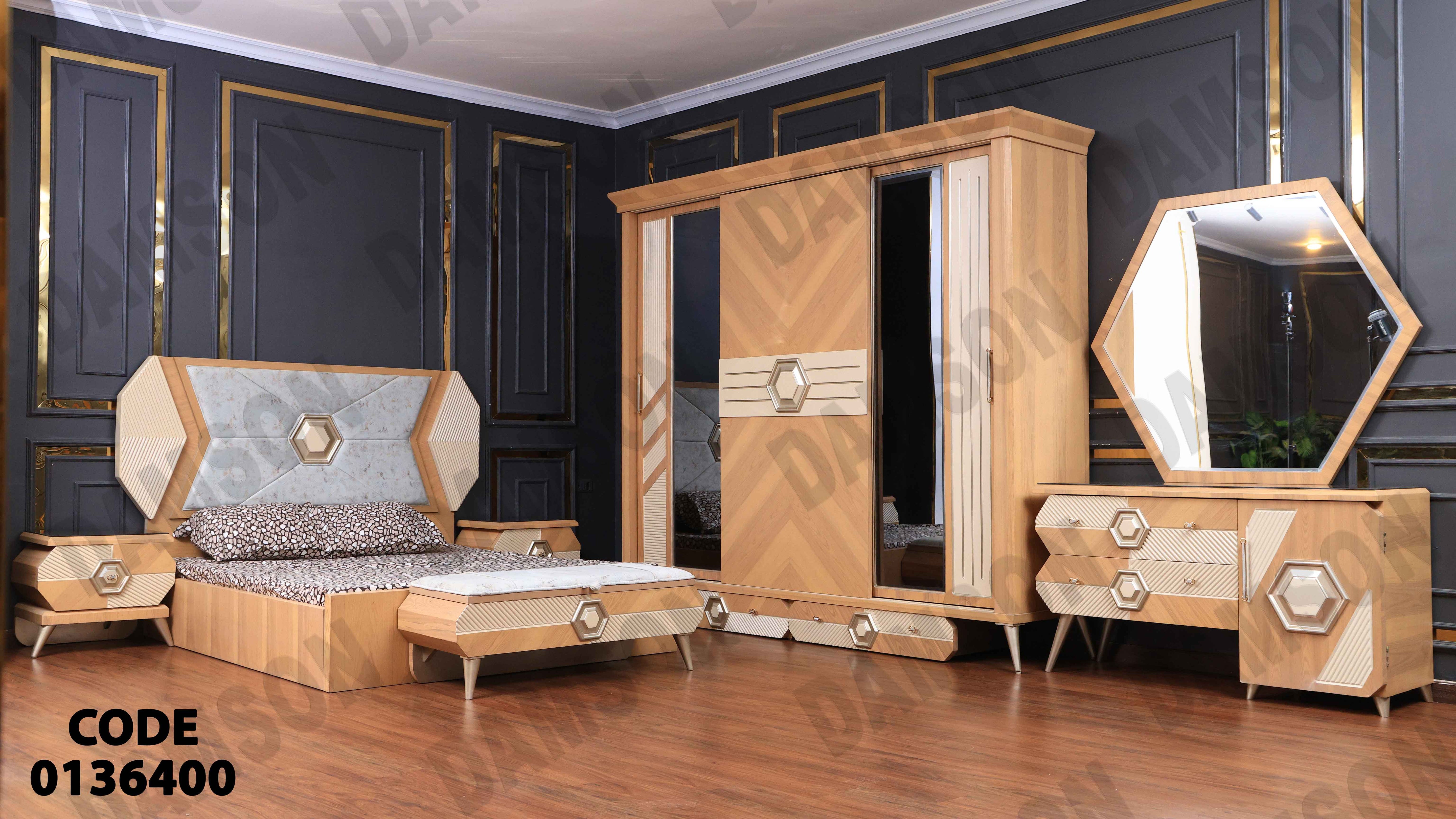 غرفة نوم ماستر 364