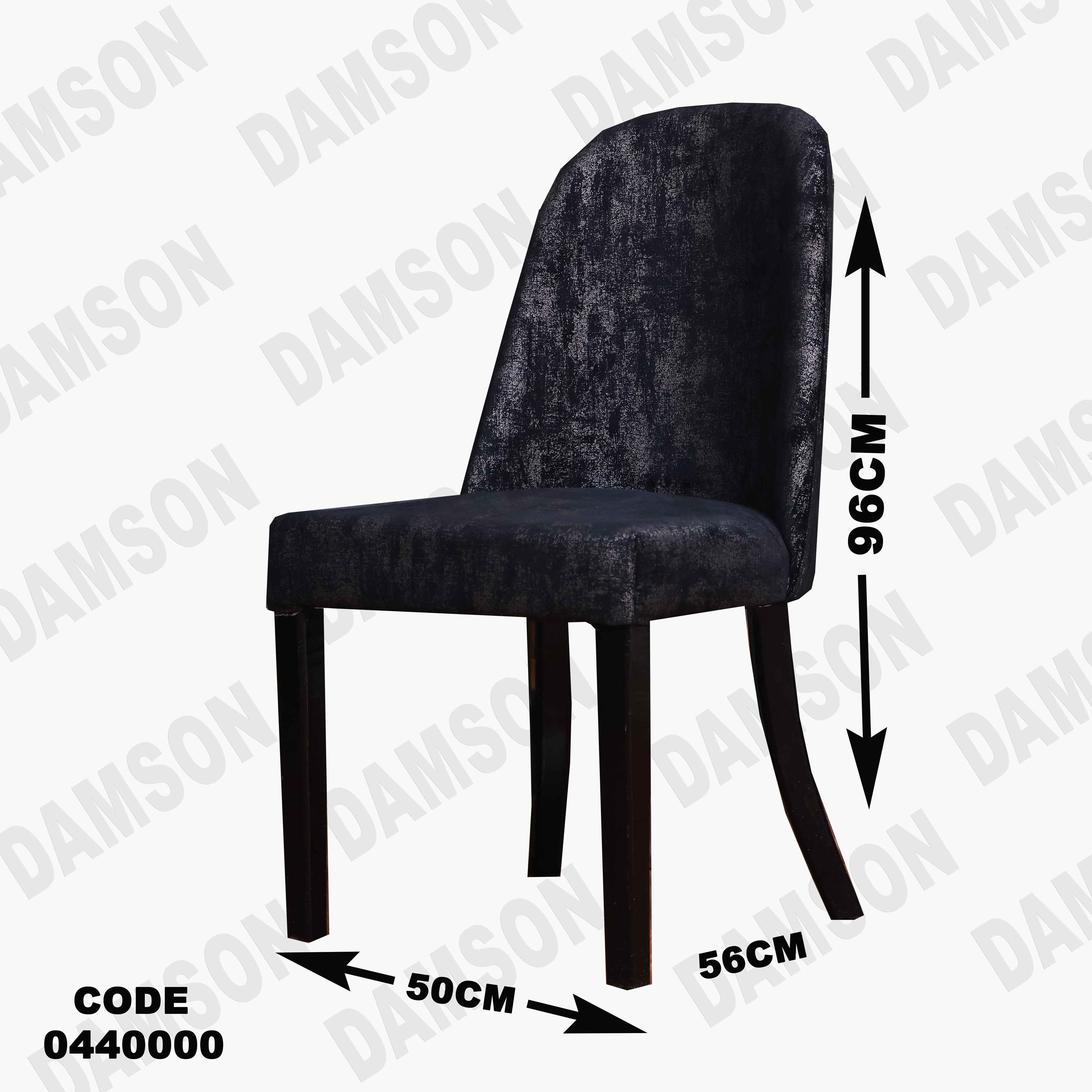 غرفة سفرة 400