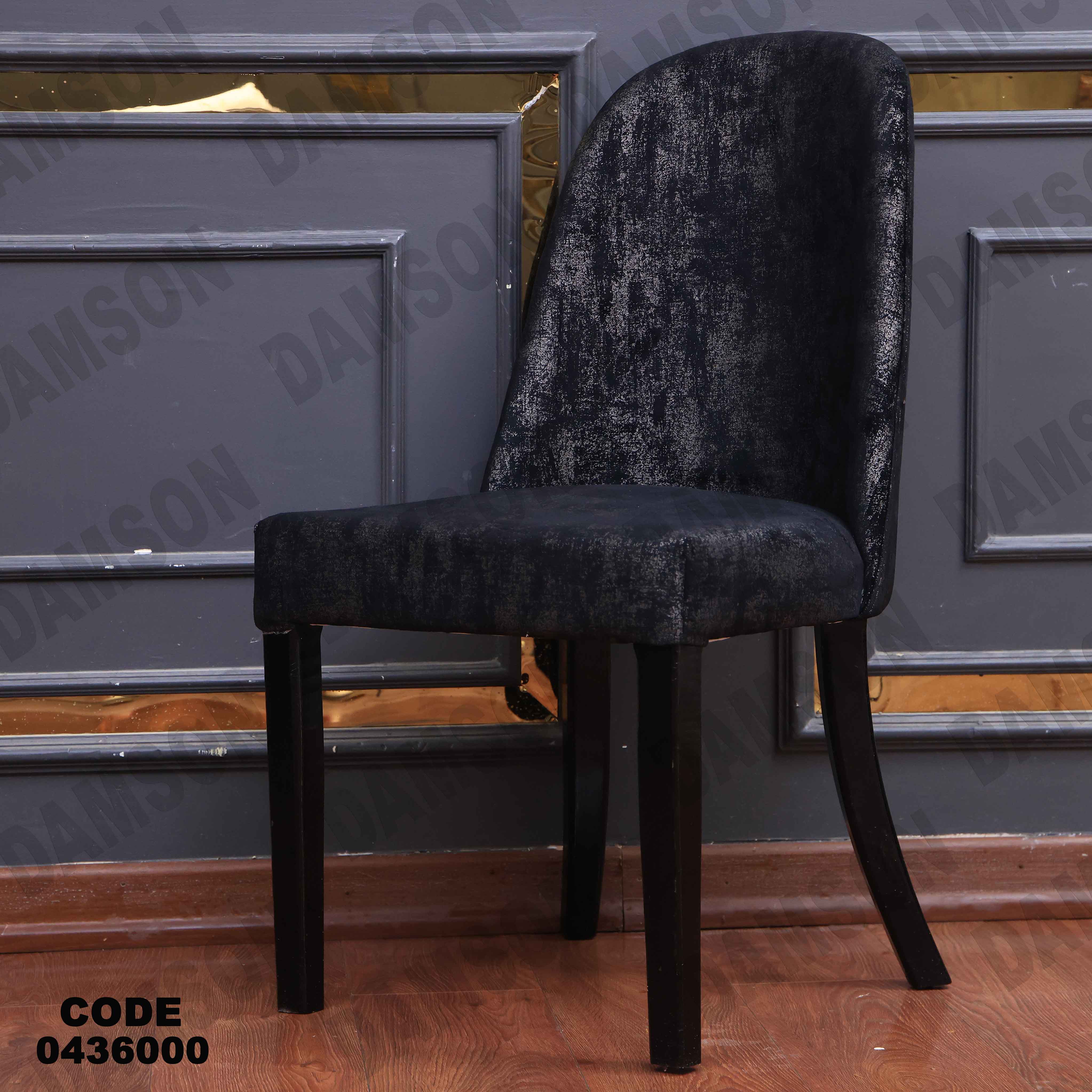 غرفة سفرة 360