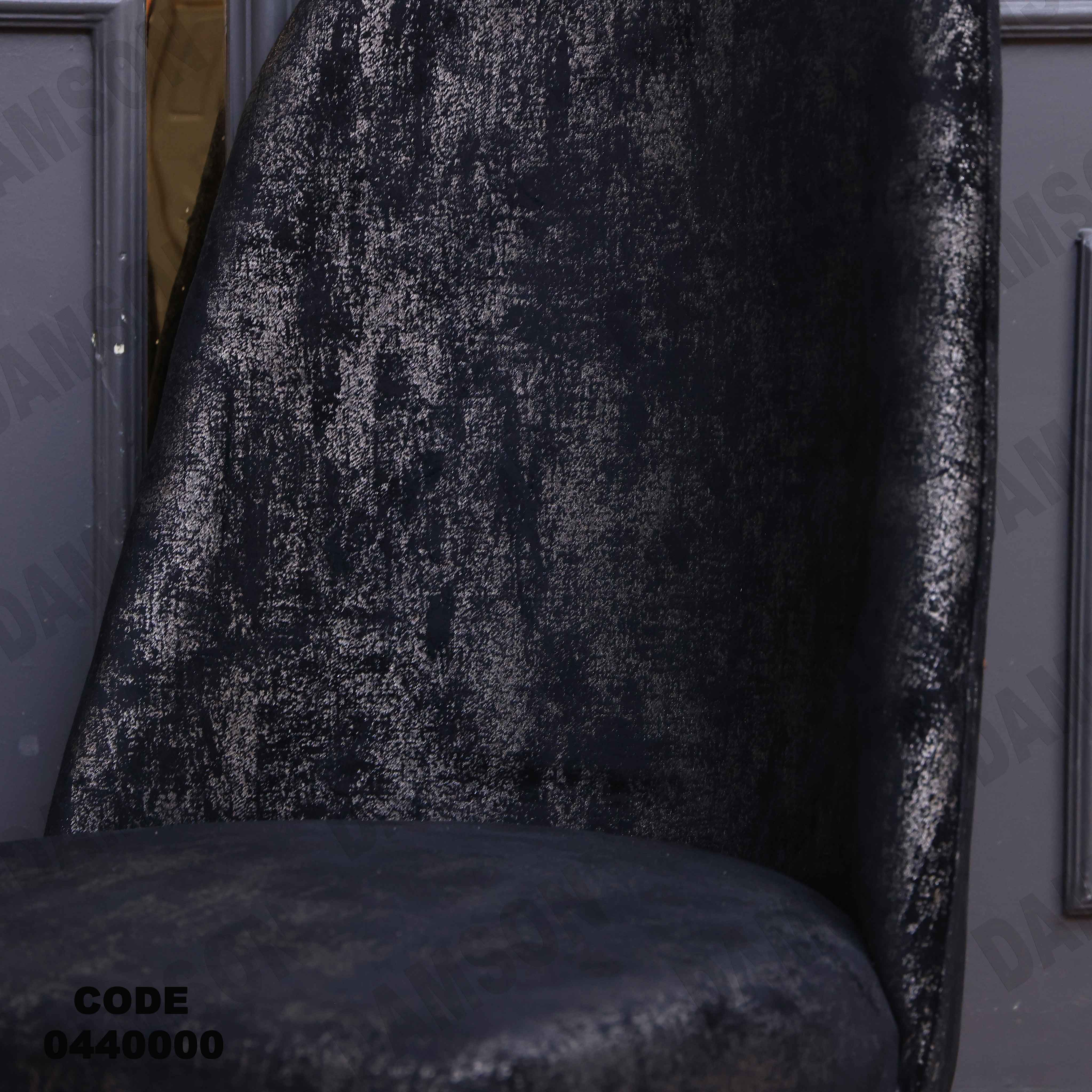 غرفة سفرة 400