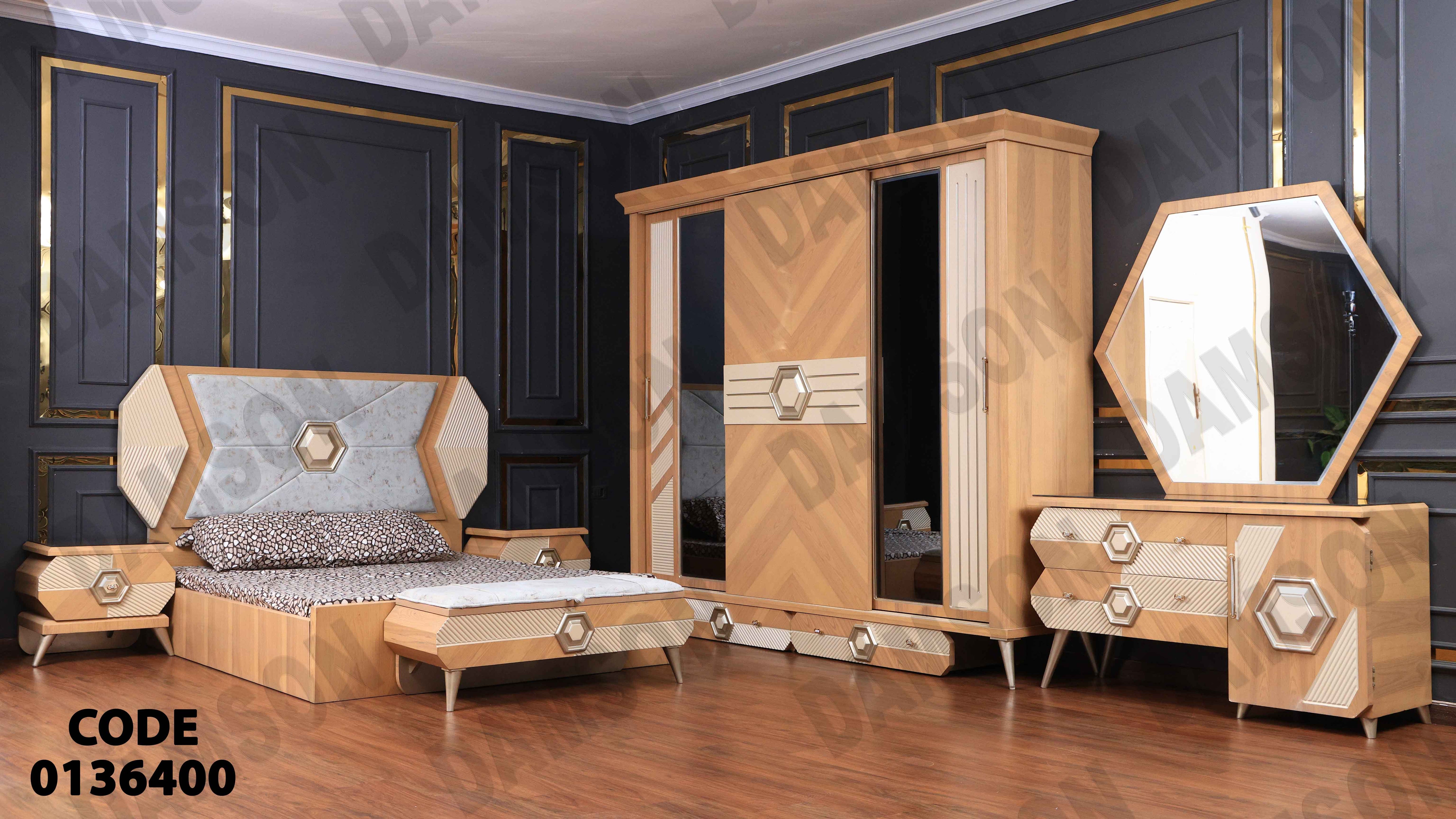 غرفة نوم ماستر 364