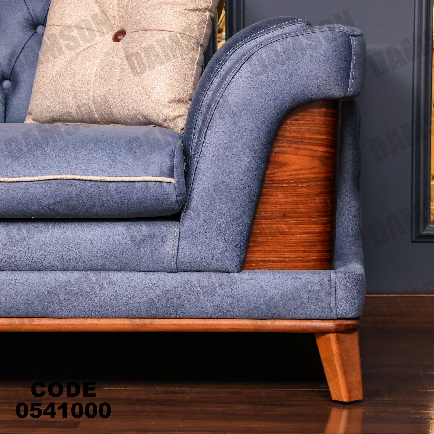 انترية 410 - Damson Furnitureانترية 410