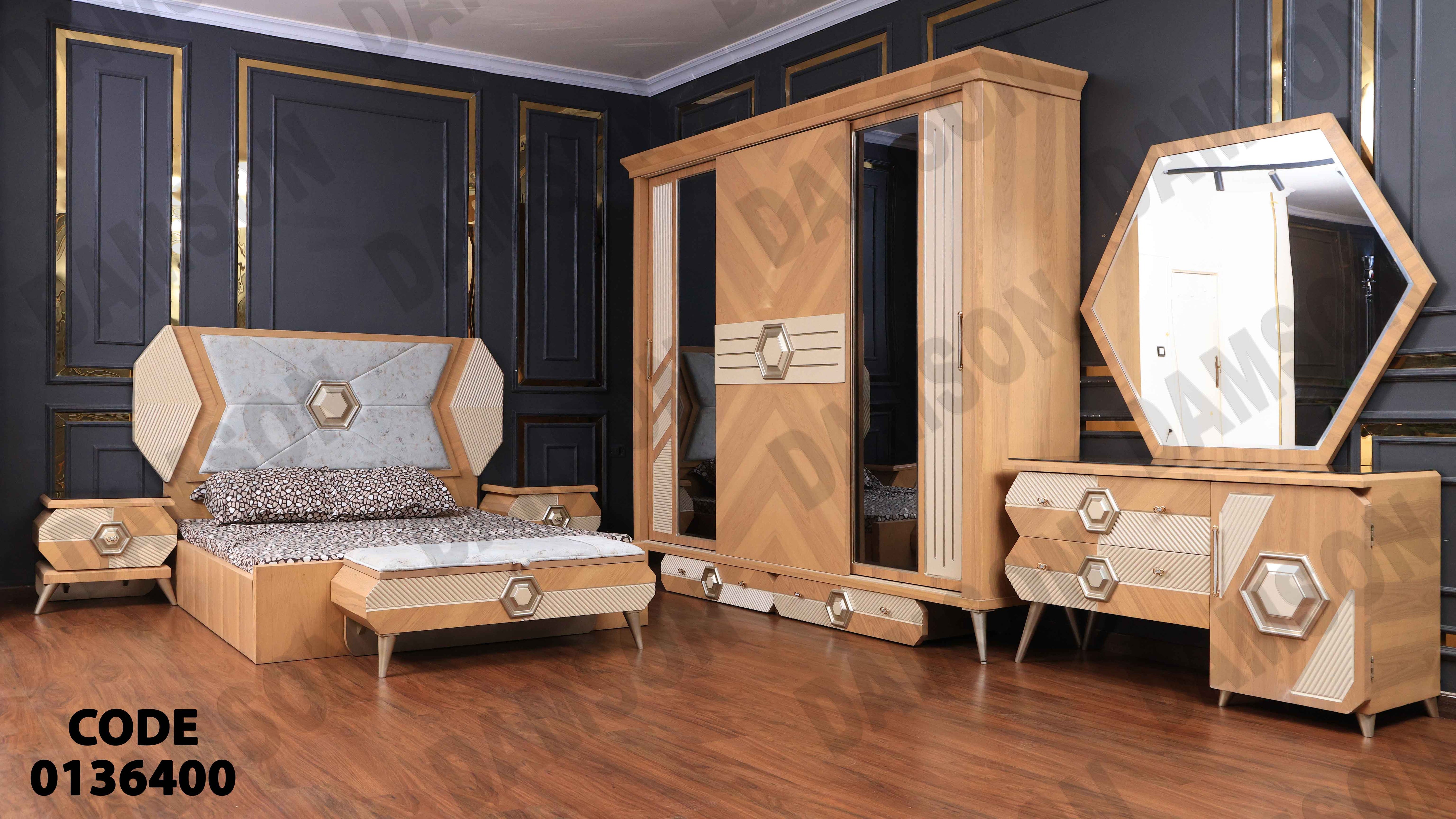 غرفة نوم ماستر 364