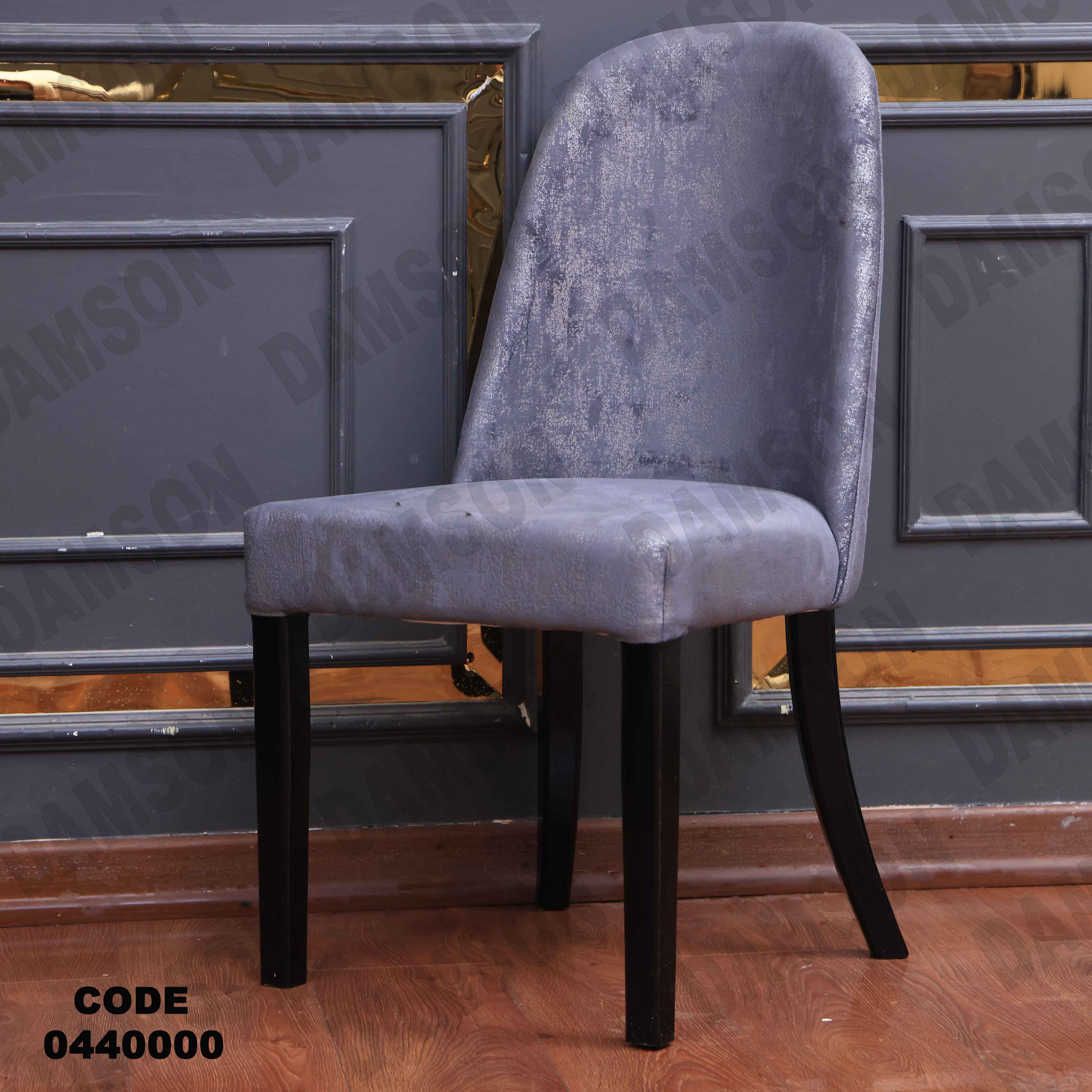 غرفة سفرة 400