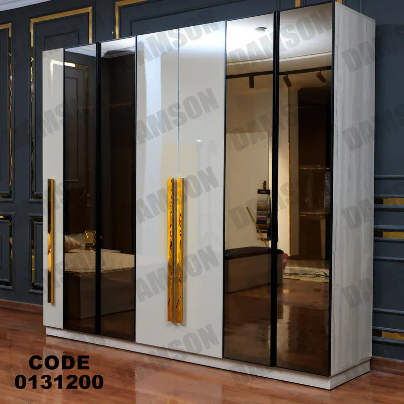 دولاب ماستر 312