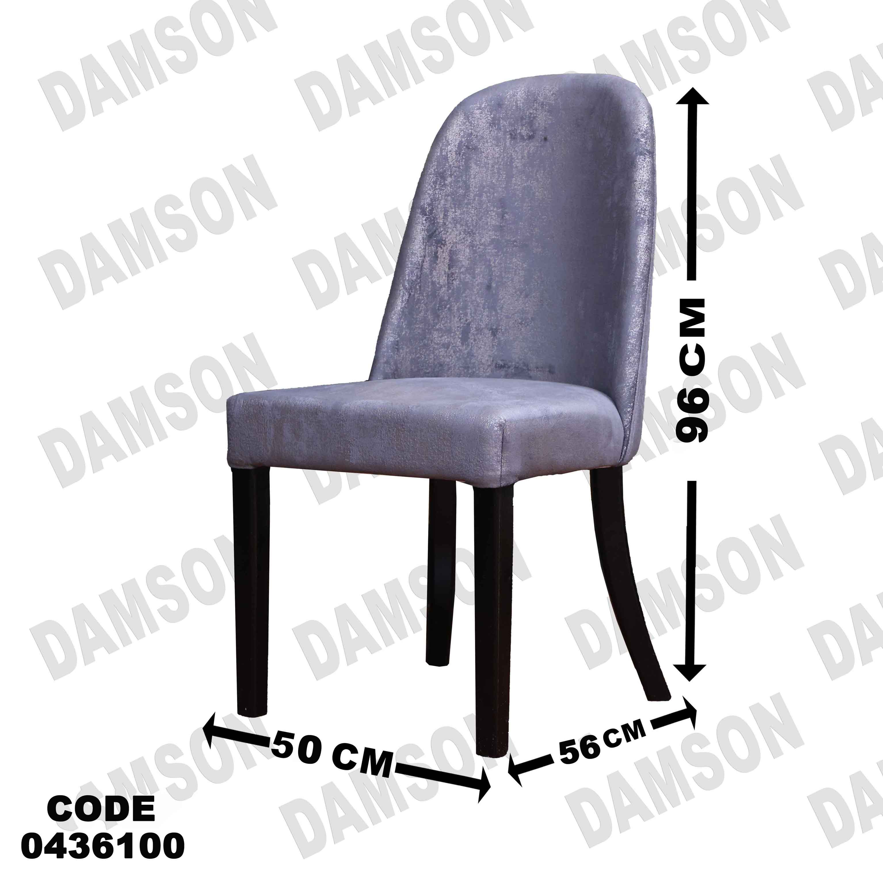 ترابيزة سفرة 361