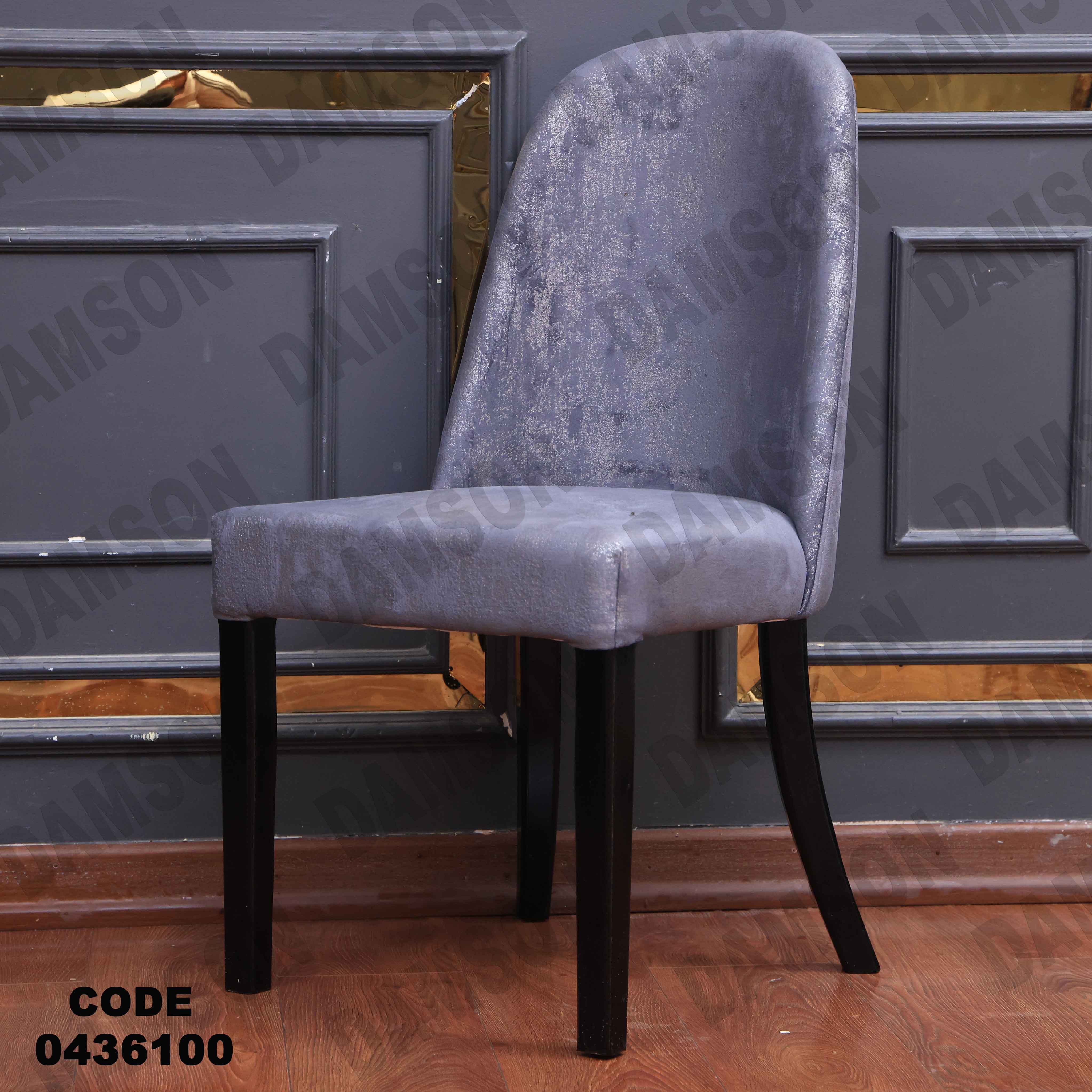 ترابيزة سفرة 361