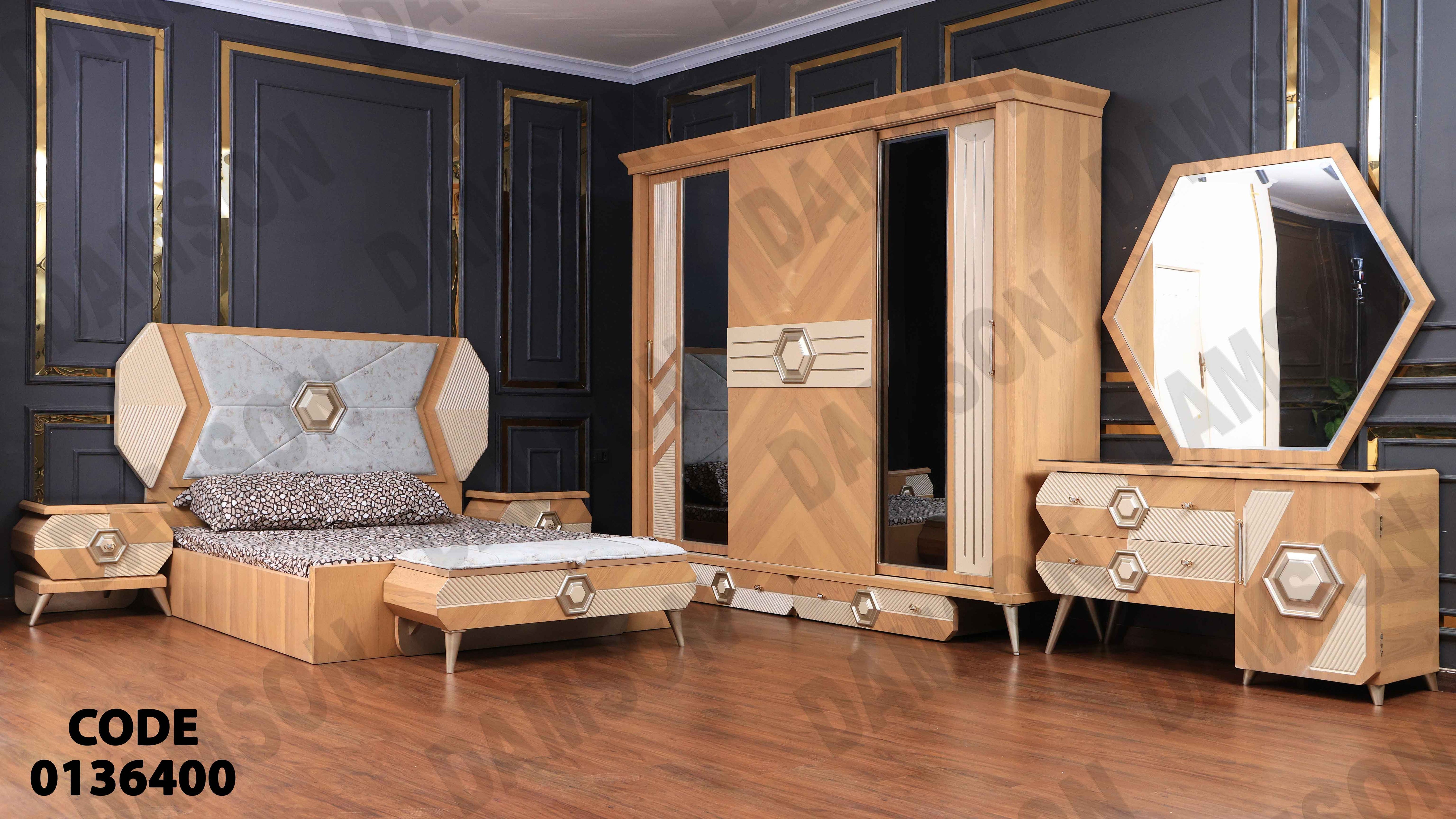 غرفة نوم ماستر 364