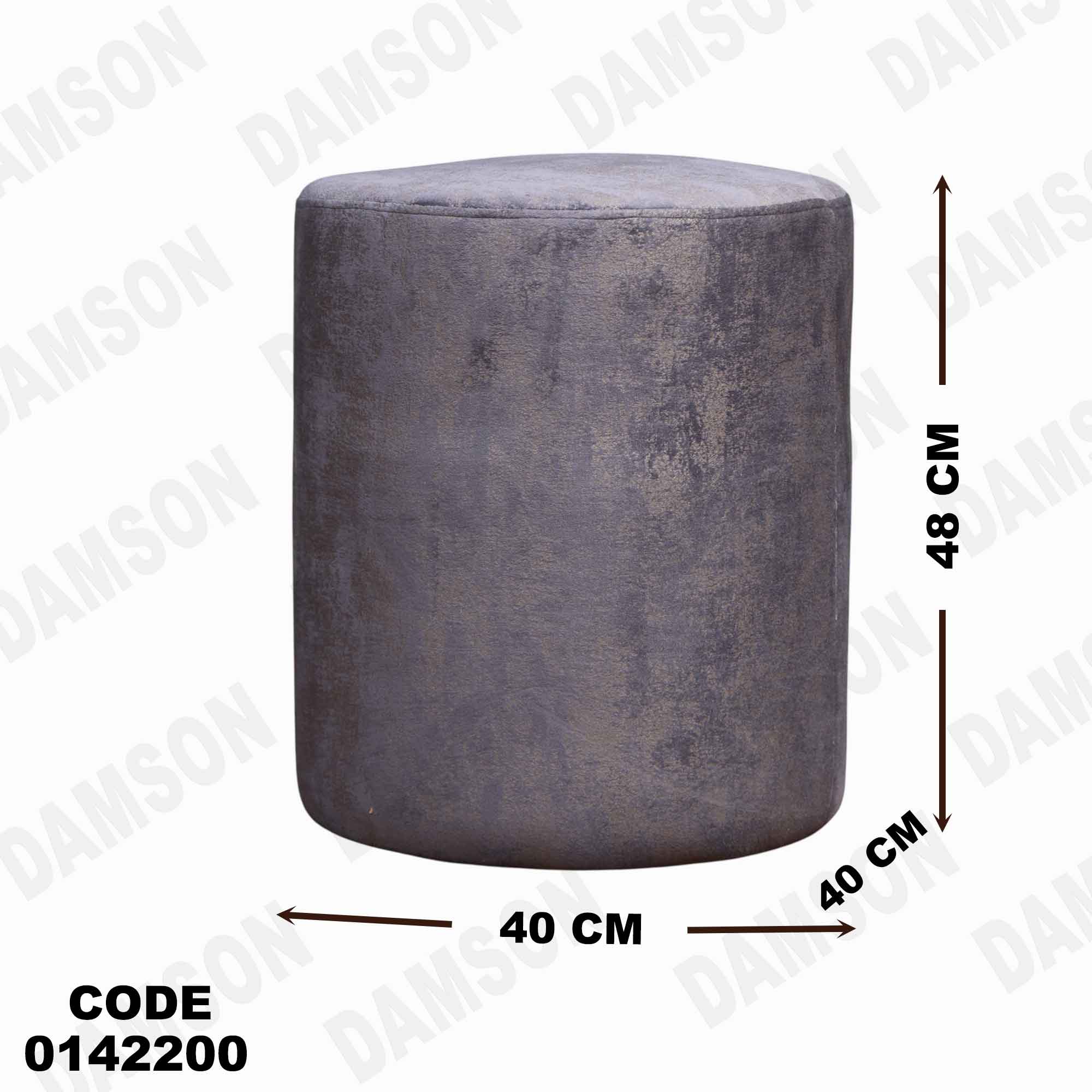 غرفة نوم ماستر 422