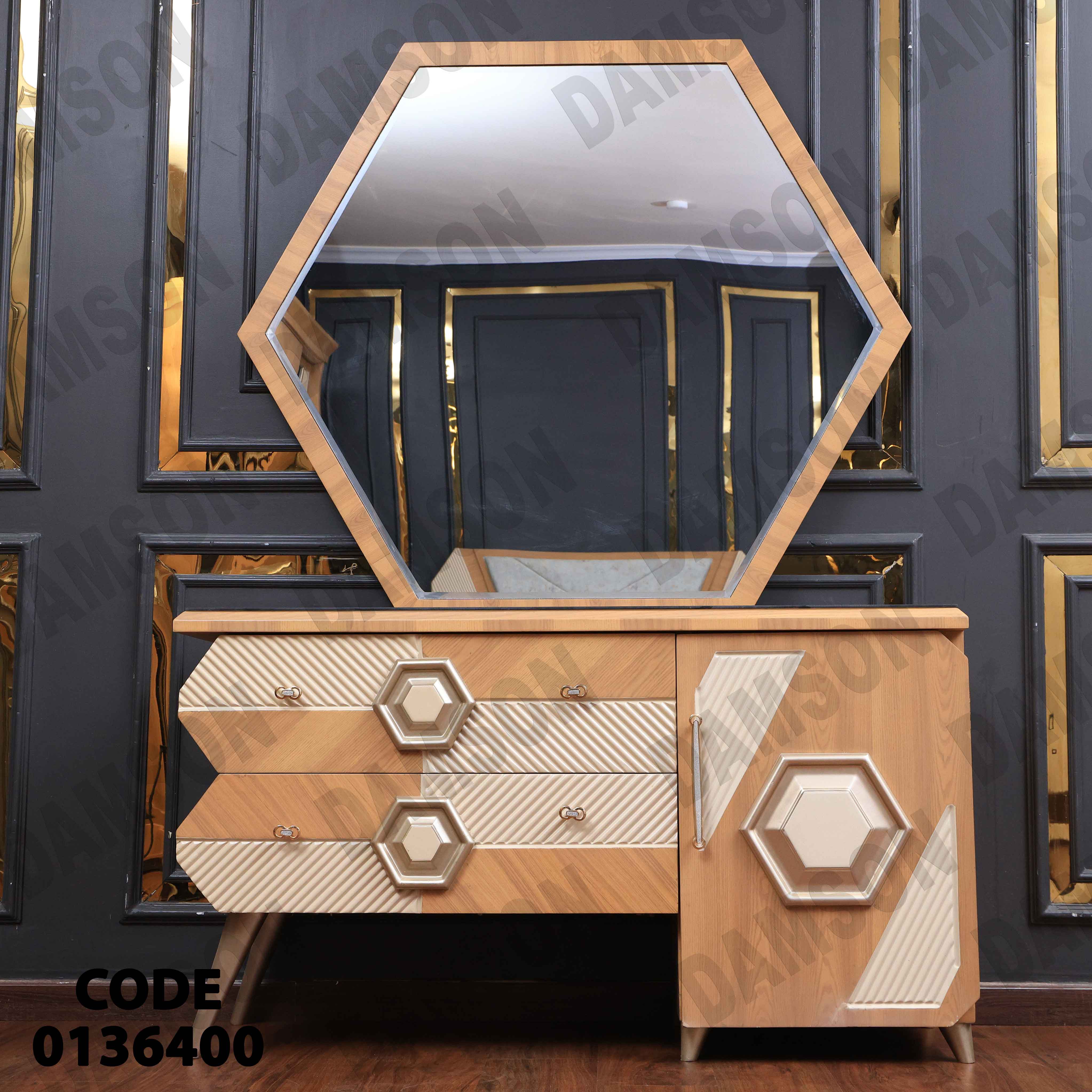 غرفة نوم ماستر 364