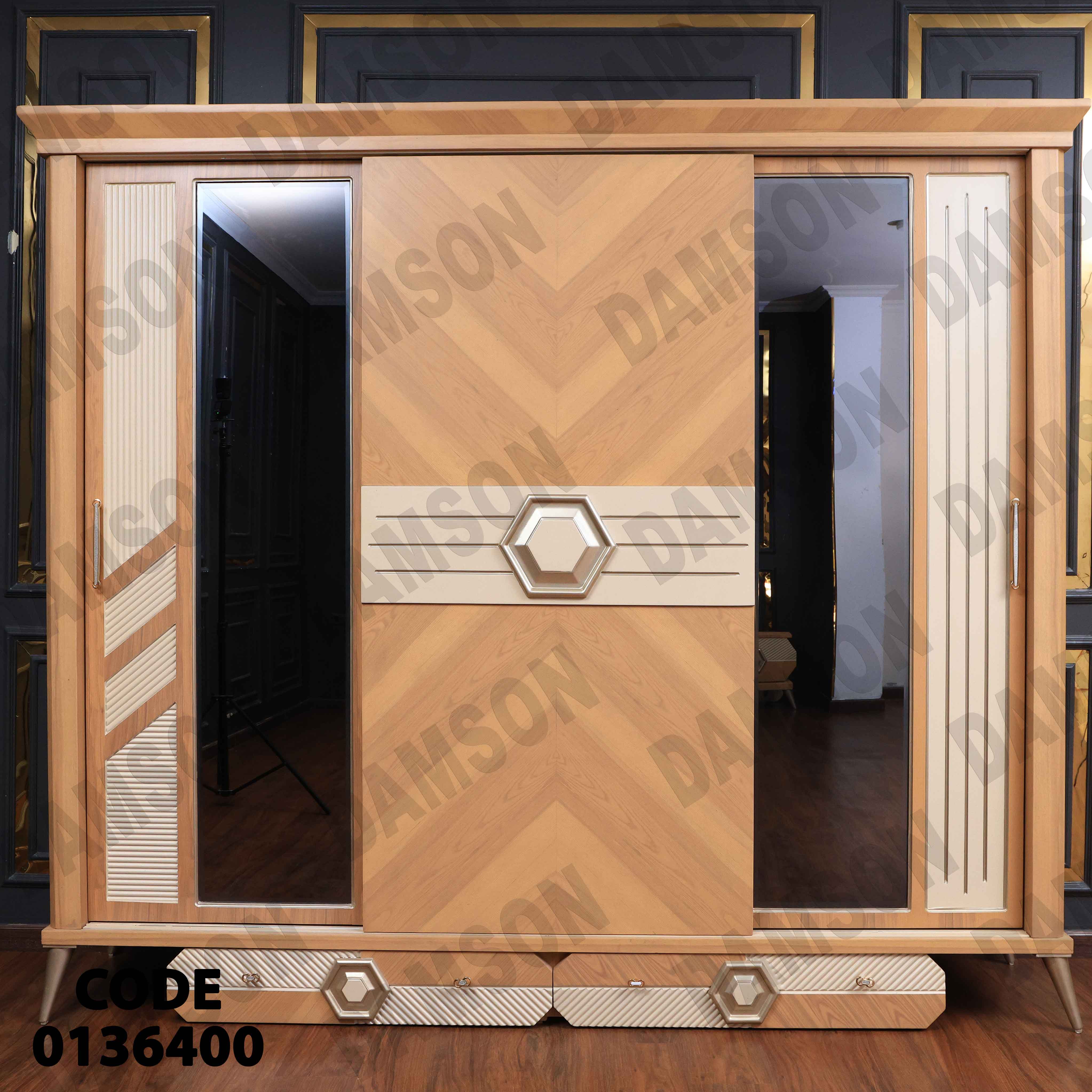 غرفة نوم ماستر 364