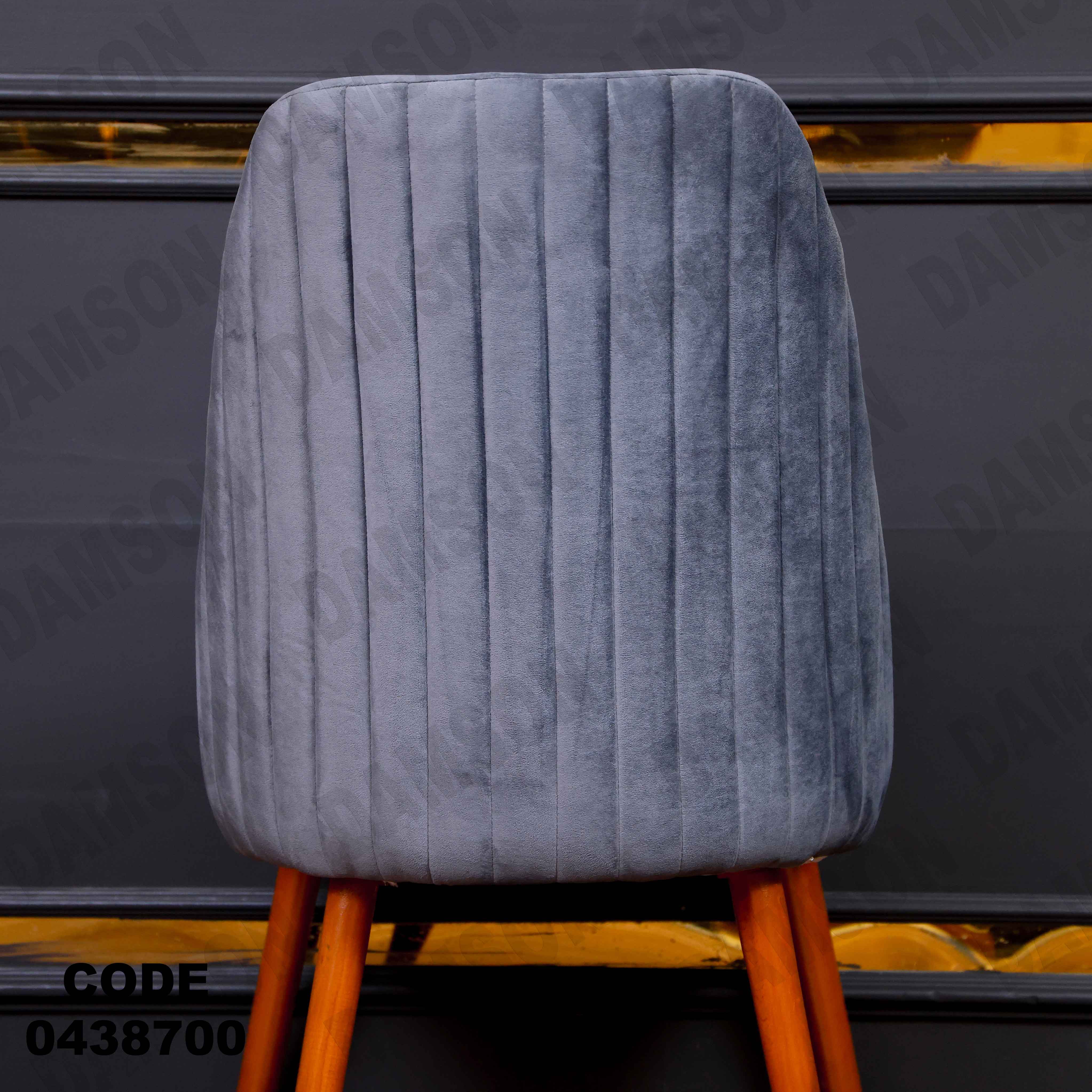 ترابيزة سفرة 387