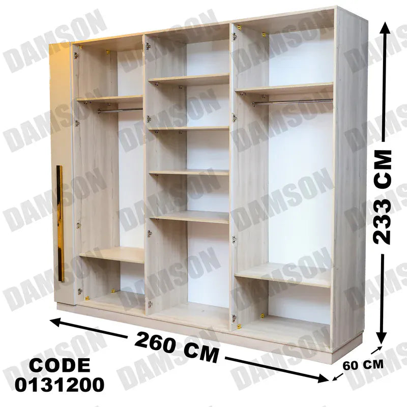 دولاب ماستر 312