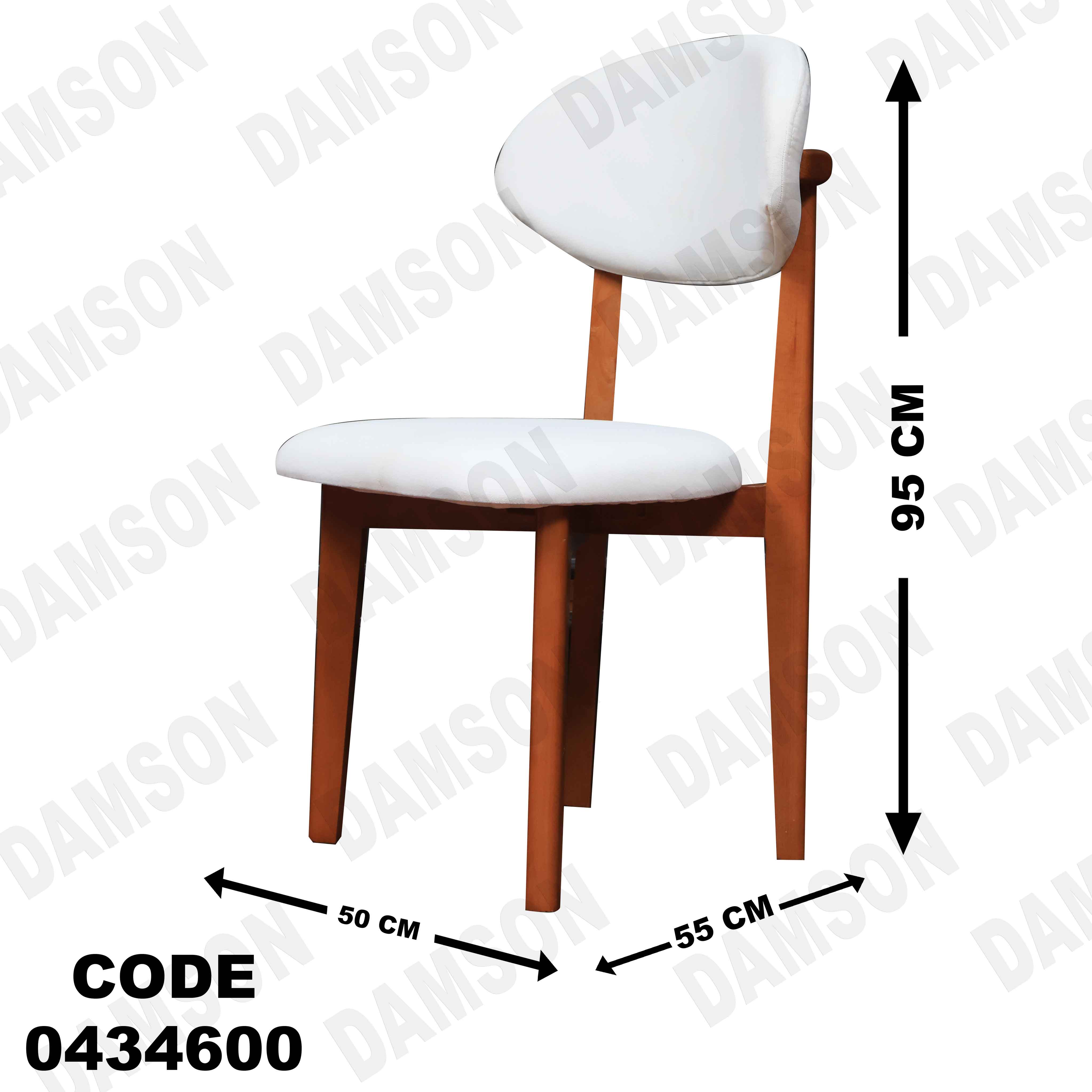 غرفة سفرة 346