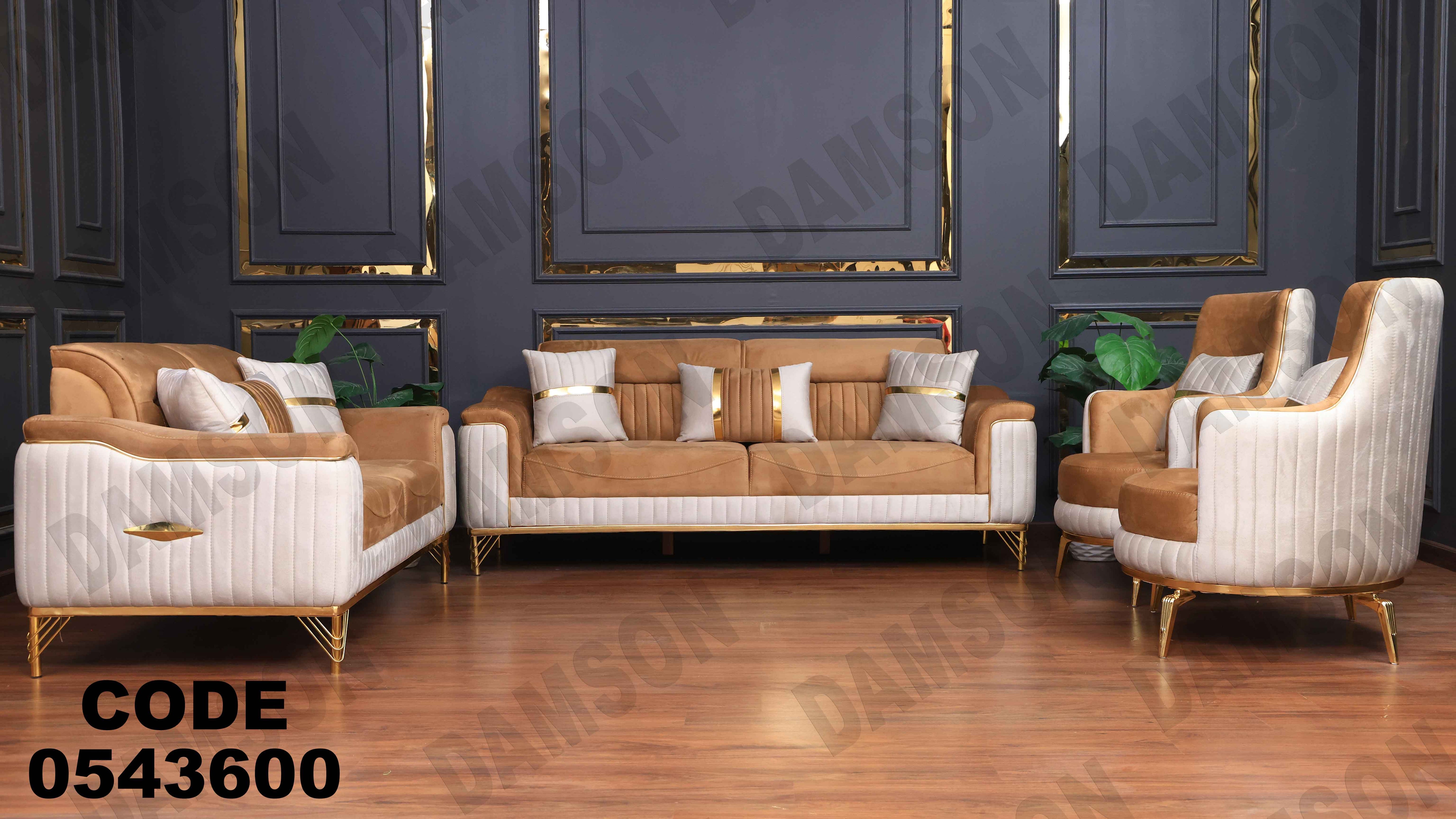 🟠 انترية 436