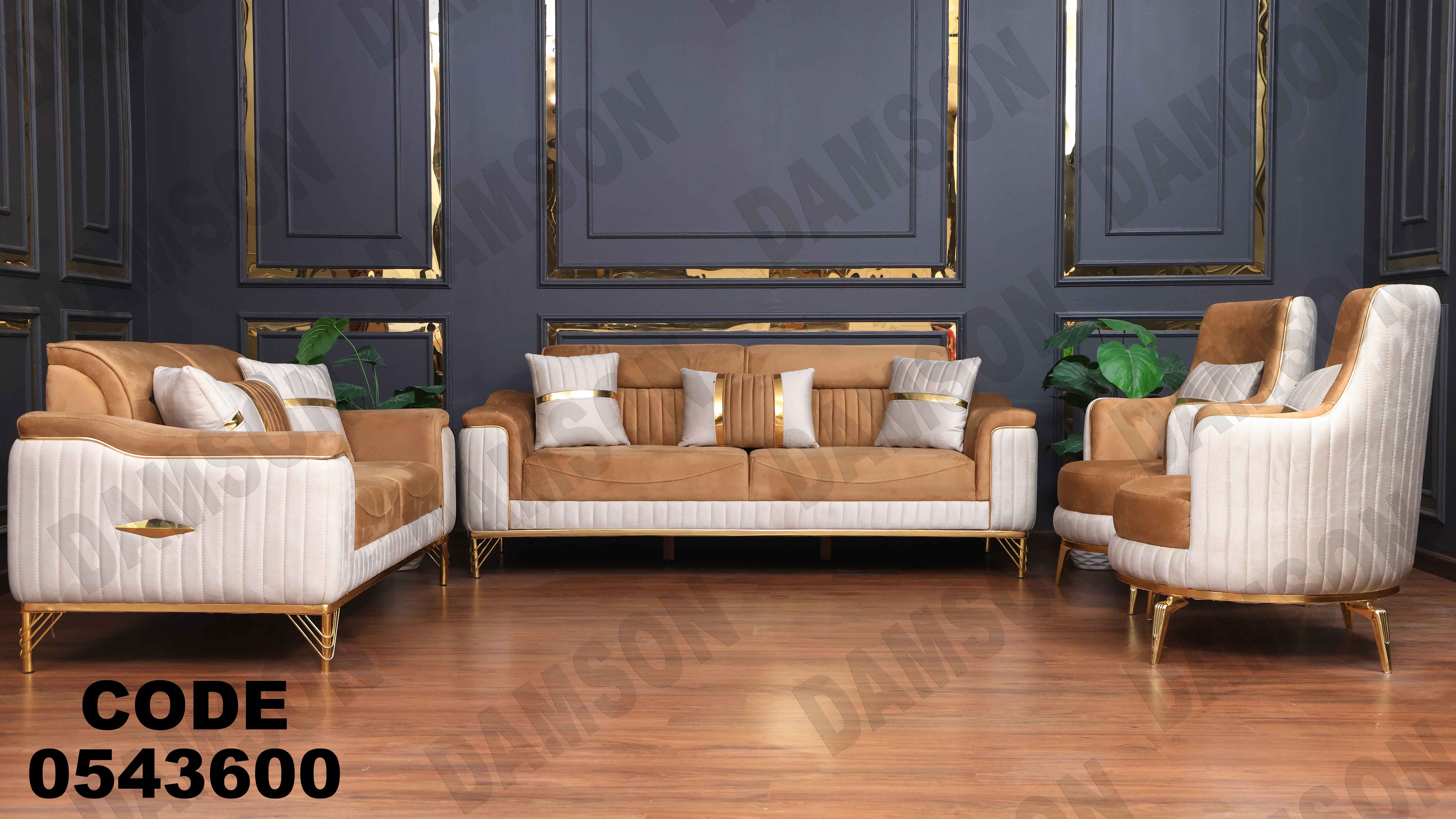 🟠 انترية 436