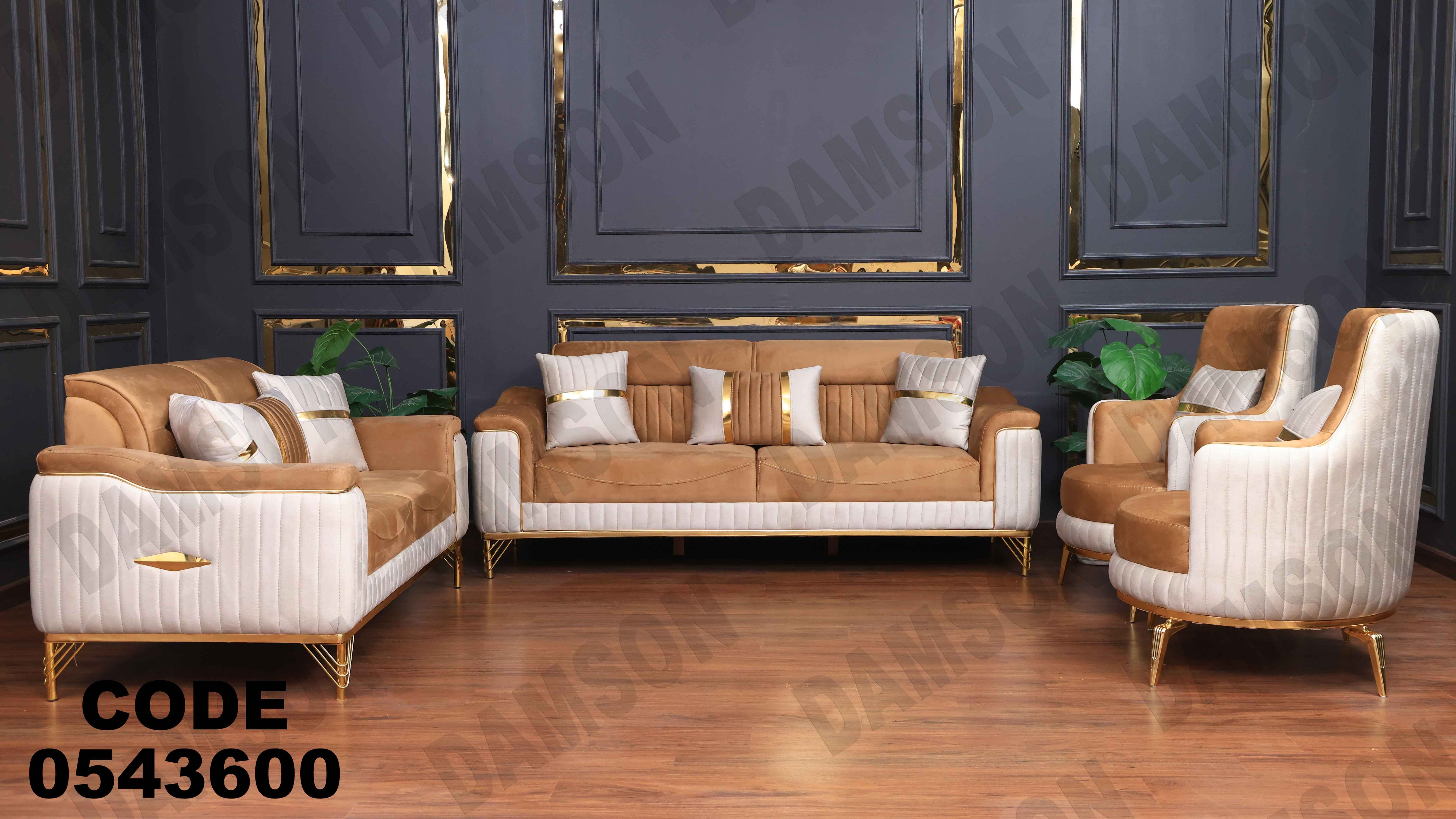 🟠 انترية 436