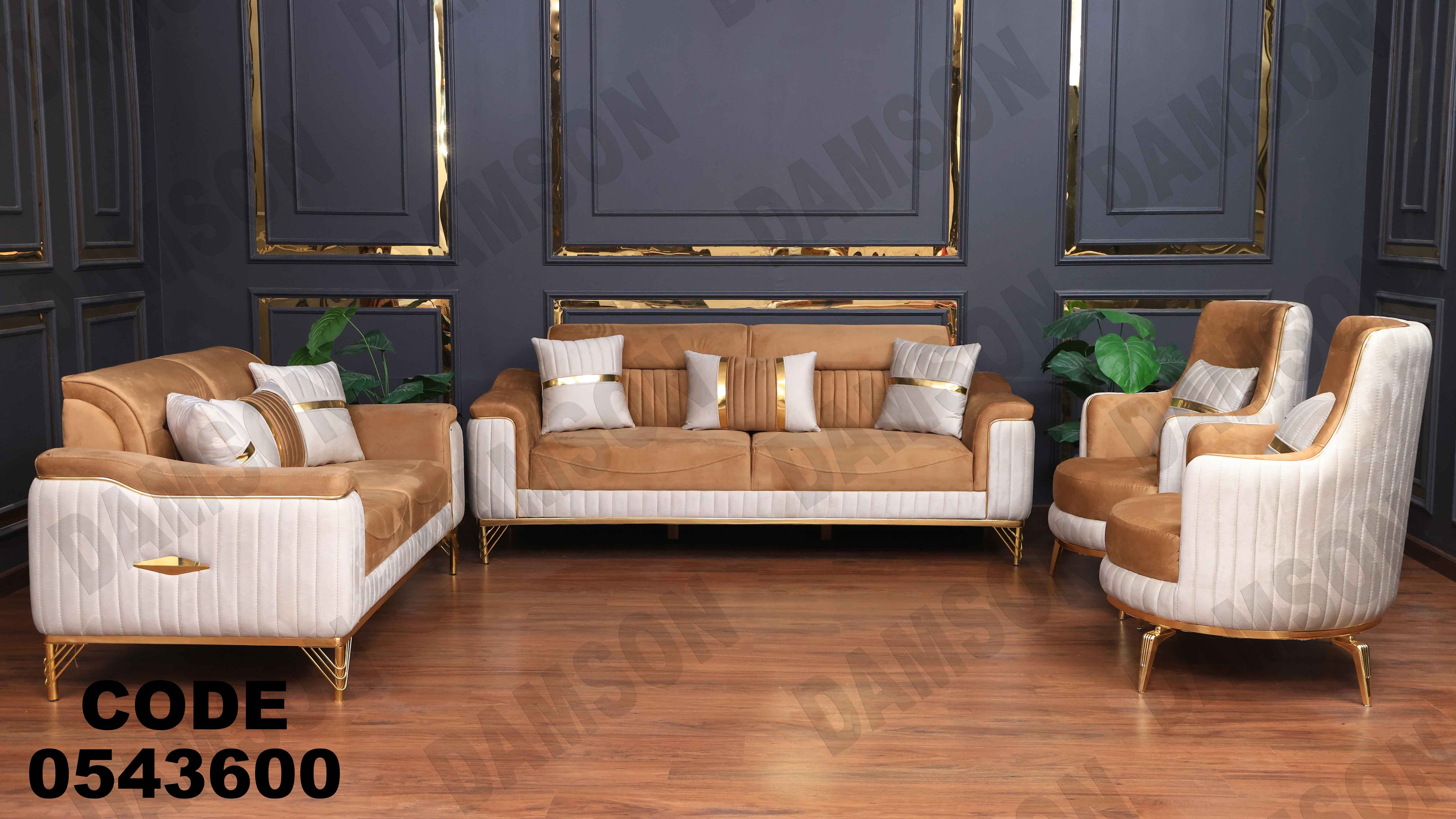 🟠 انترية 436