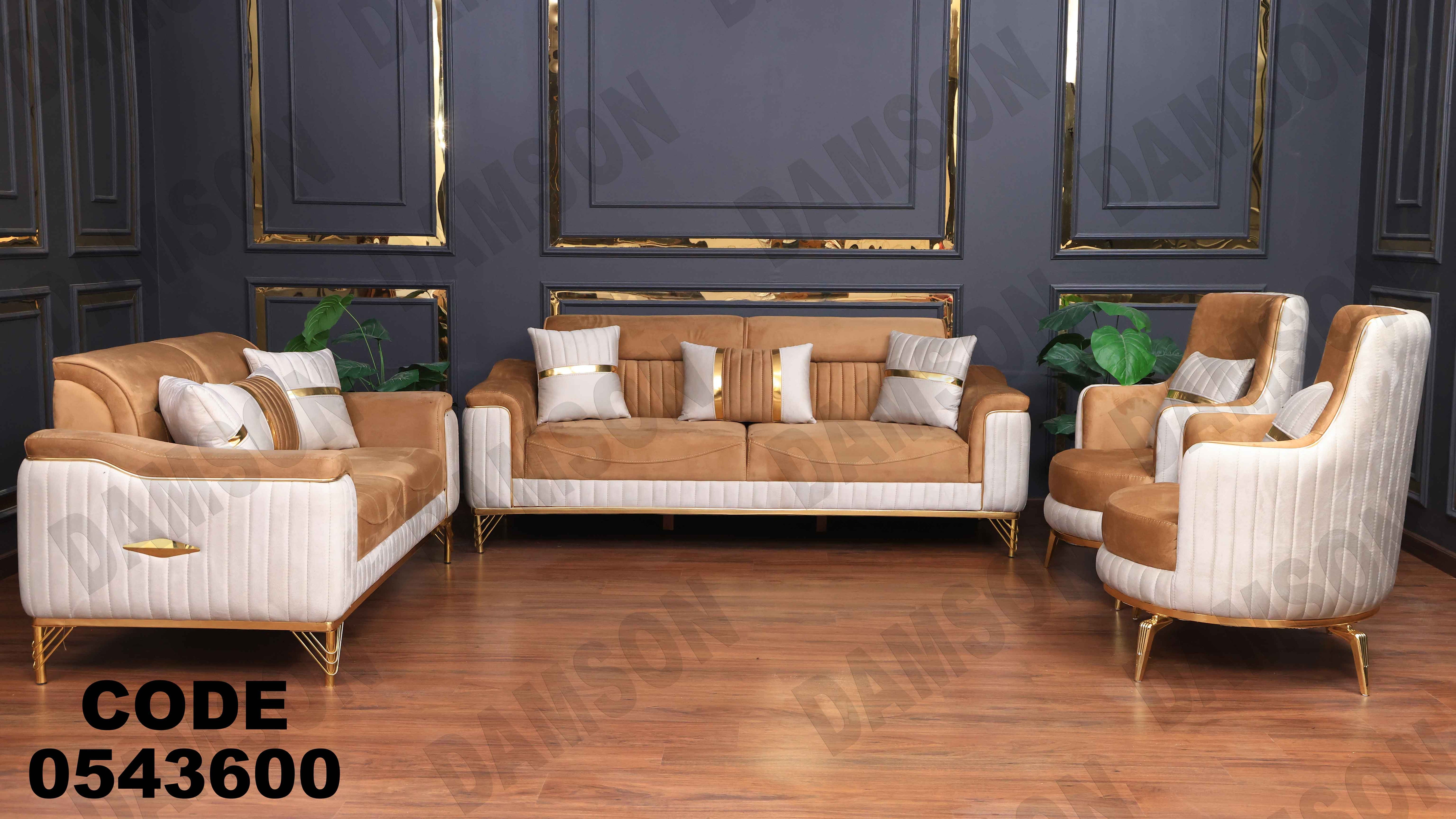 🟠 انترية 436