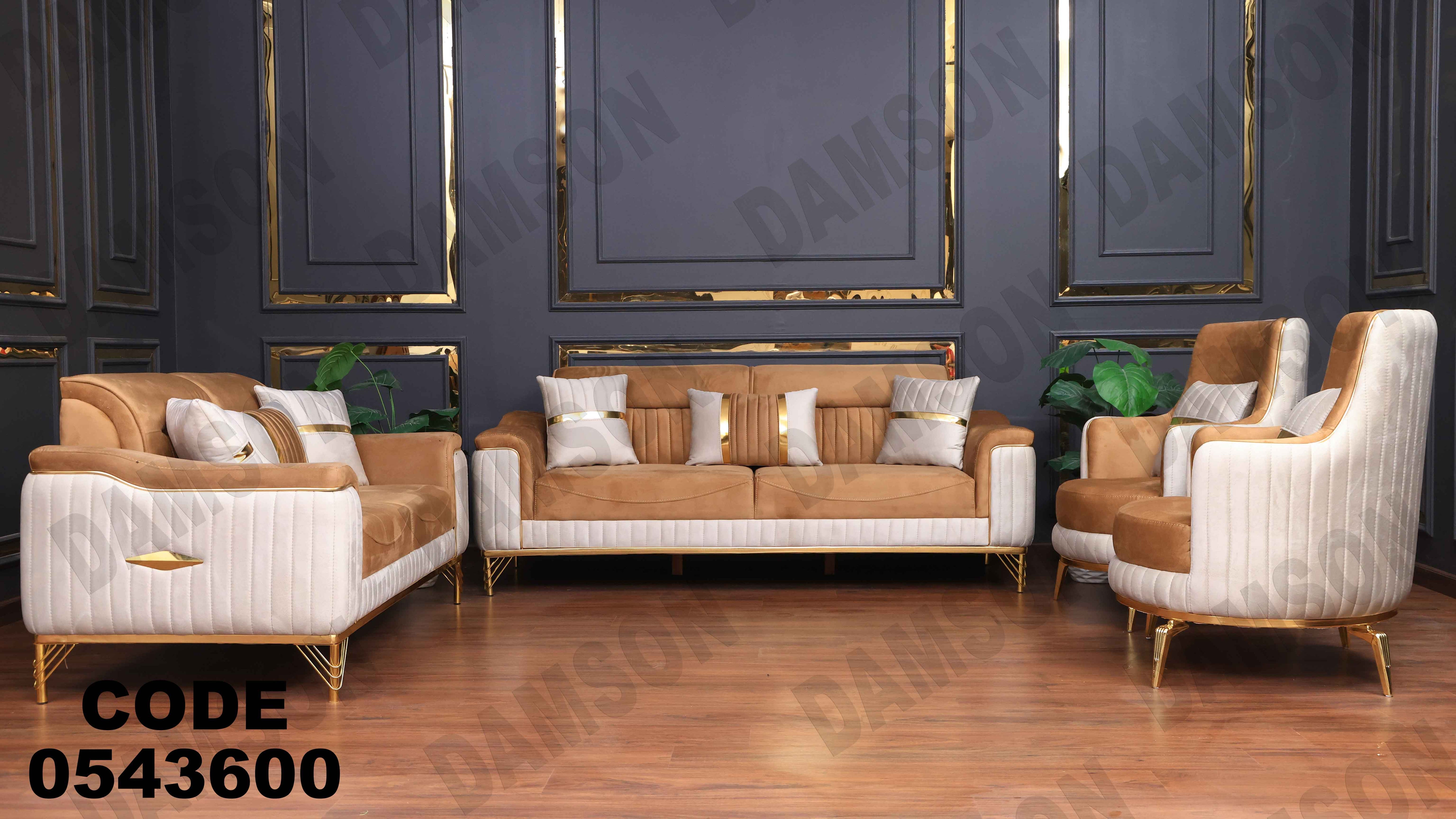 🟠 انترية 436