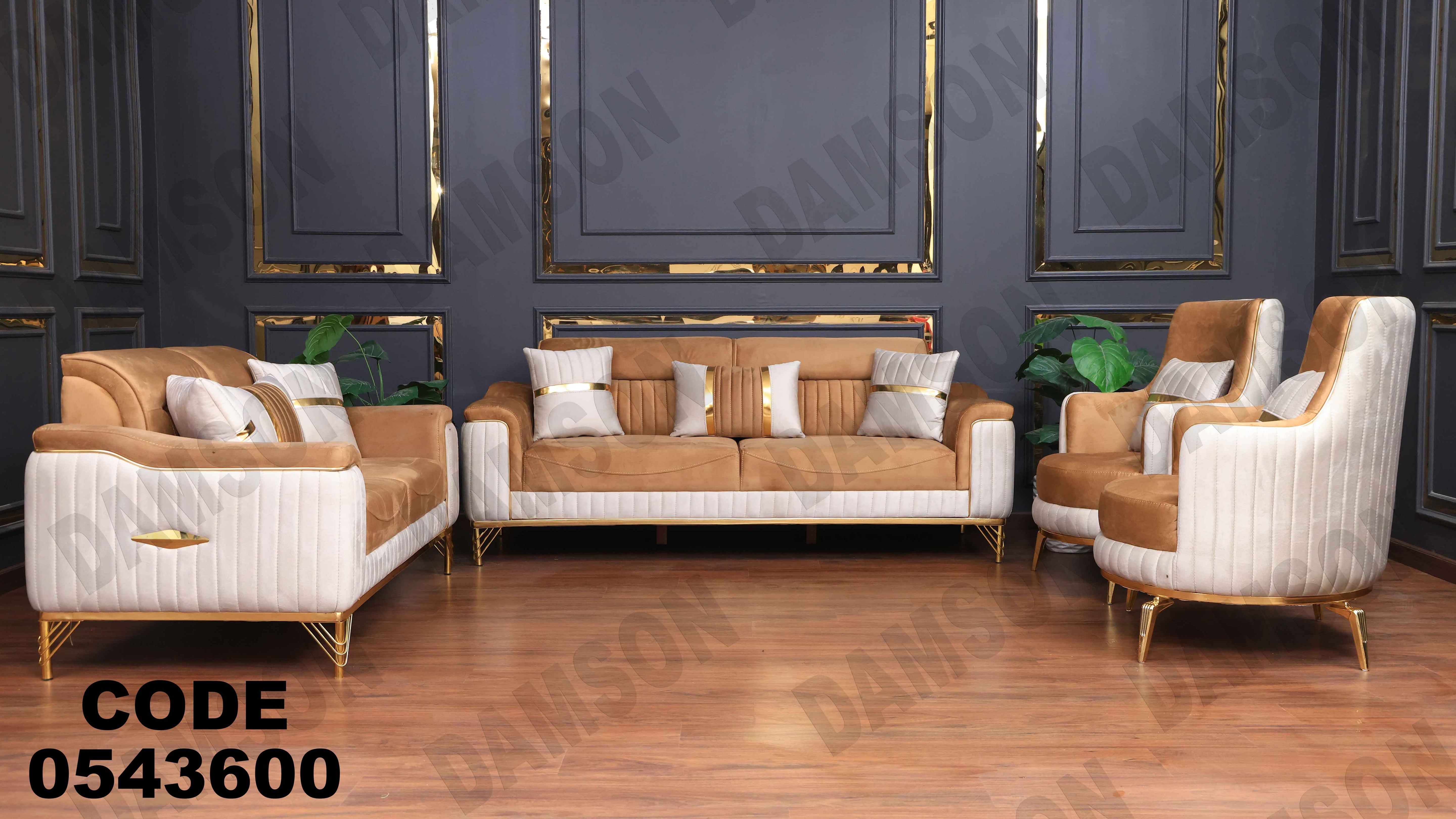 🟠 انترية 436